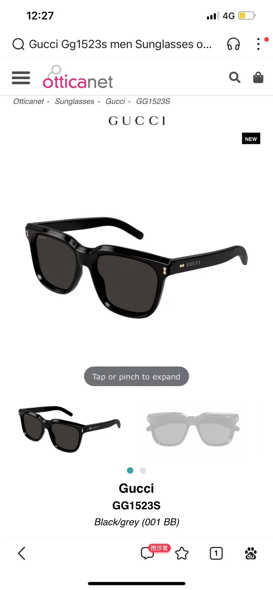 구찌 선글라스 71890 Gucci Sunglasses