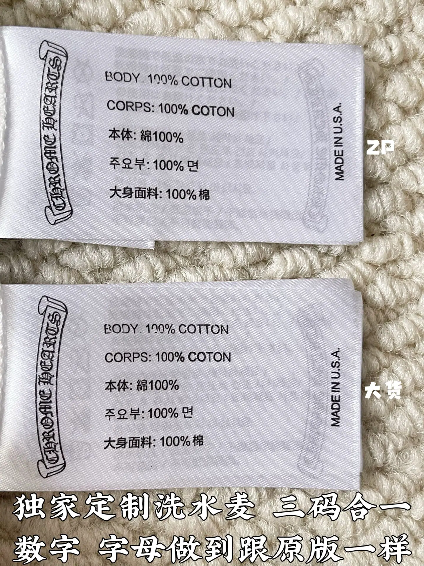 크롬하츠 무지 면 크루넥 남성 반팔 상세 이미지 9
