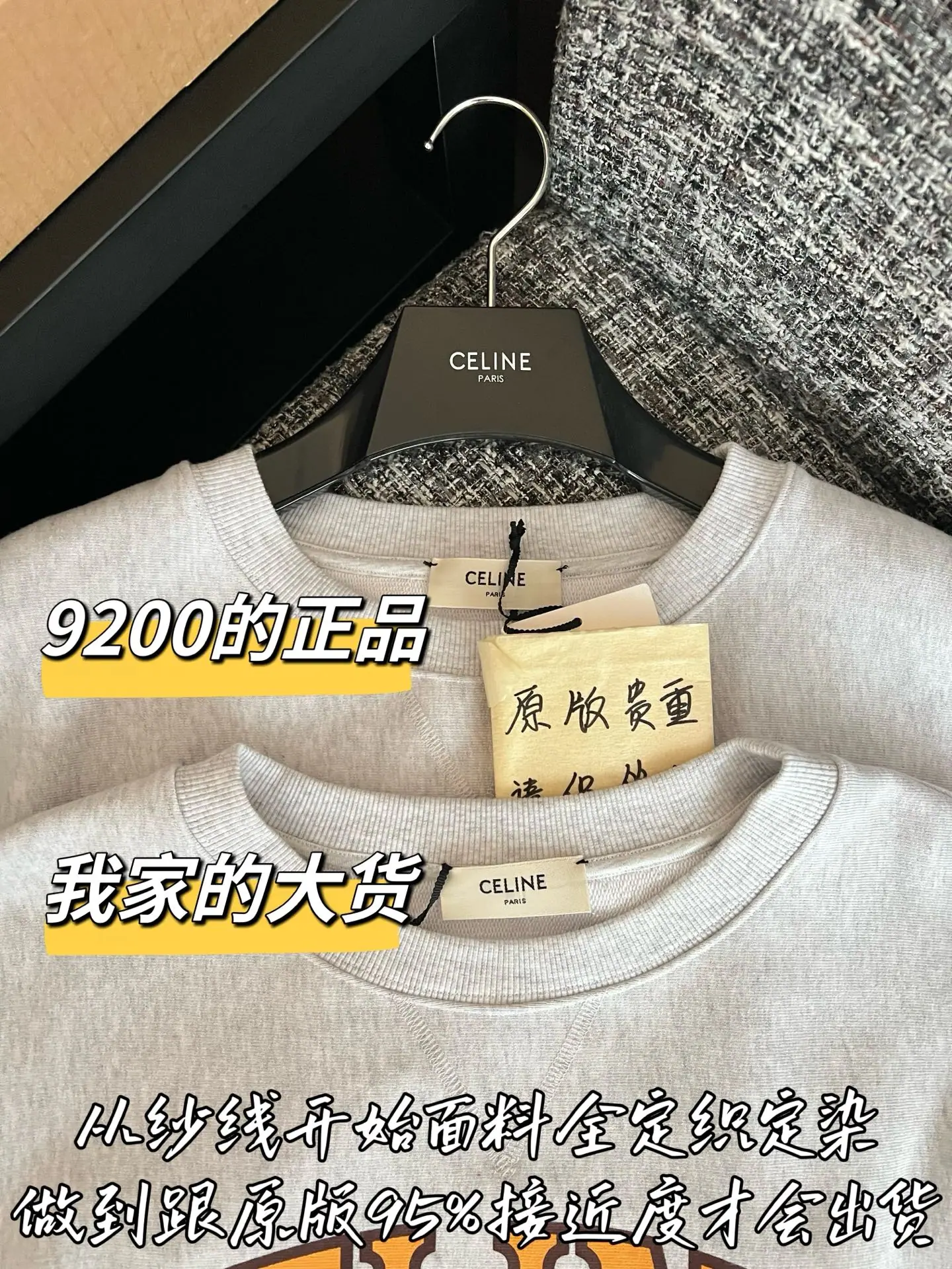 셀린느 여성 긴팔 스웨트셔츠 상세 이미지 2