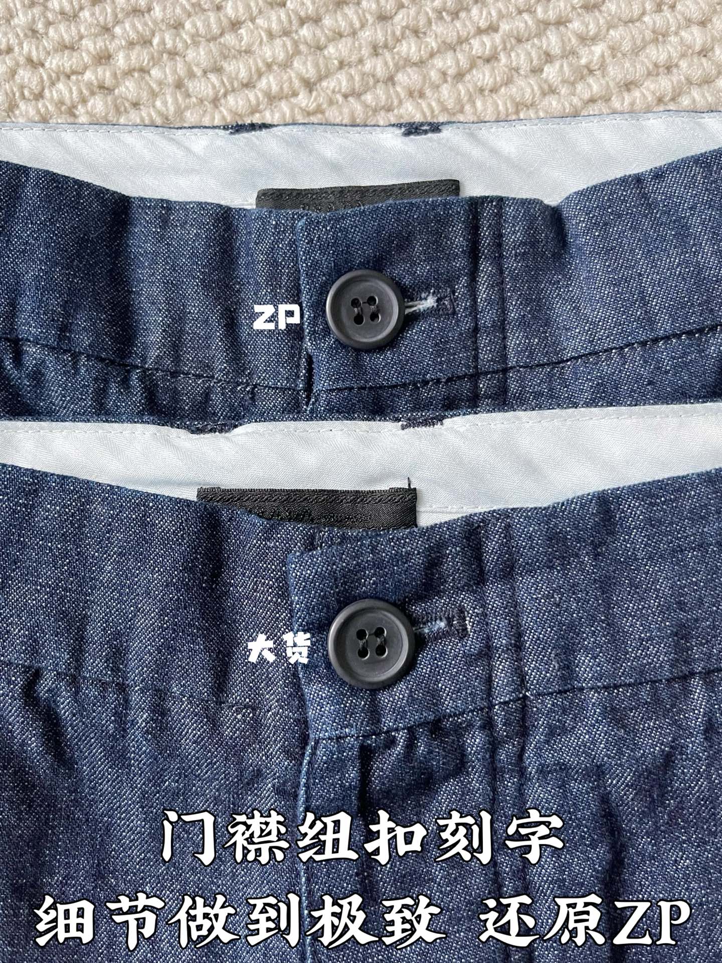 프라다 워시드 데님 와이드 레그 남성 바지 상세 이미지 6
