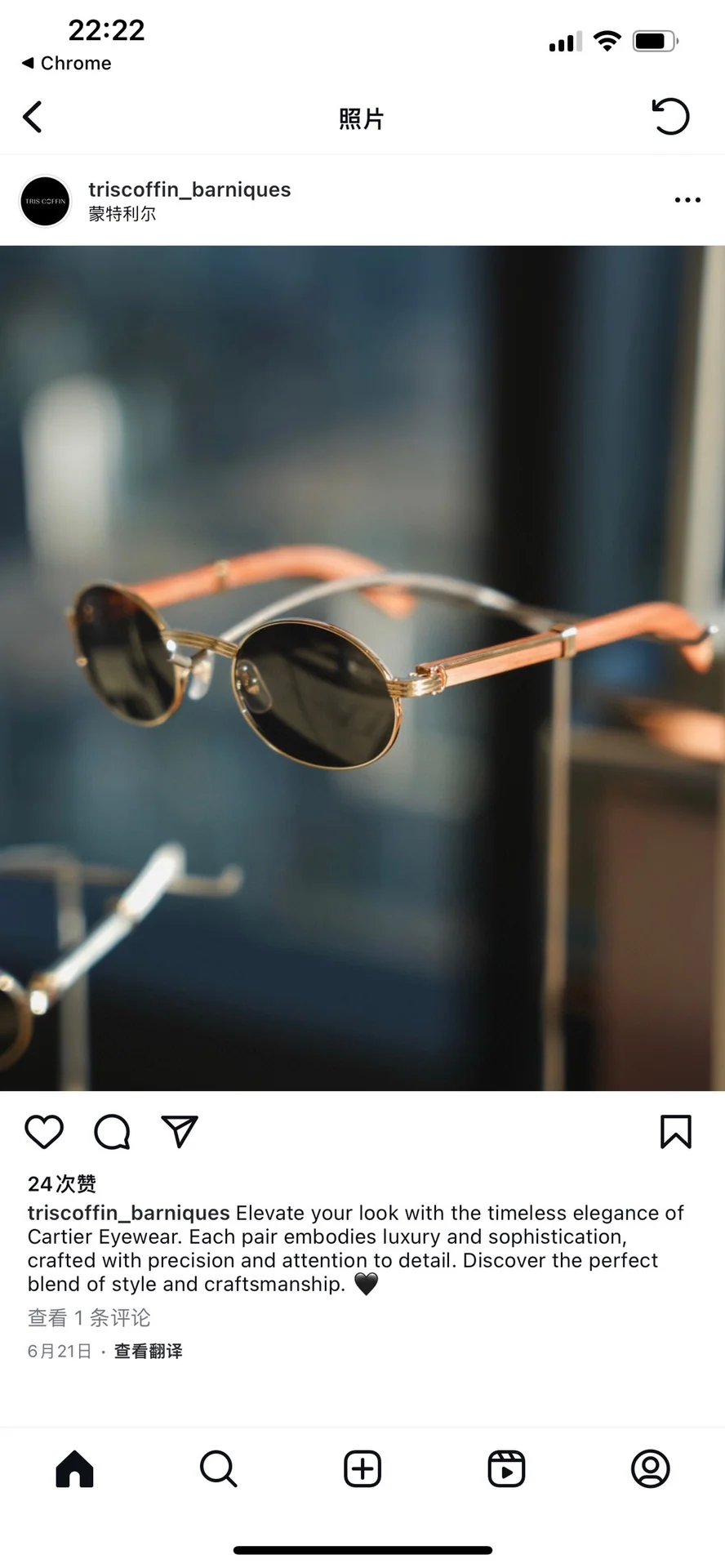 까르띠에 선글라스 72419 Cartier Sunglasses 상세 이미지 9