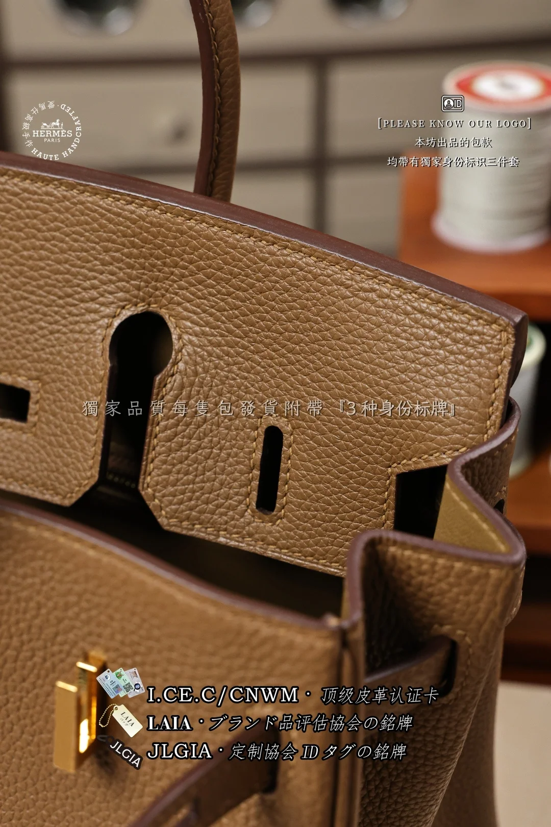 에르메스 버킨 25 가방 상세 이미지 9