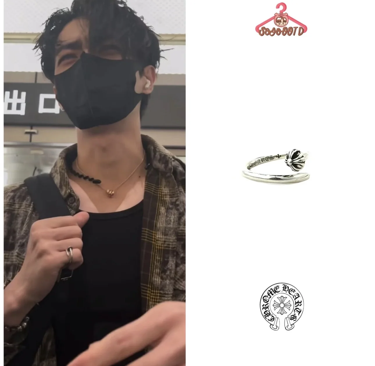 크롬하츠 925 스털링실버 오픈 크로스 플라워 반지 상세 이미지 5