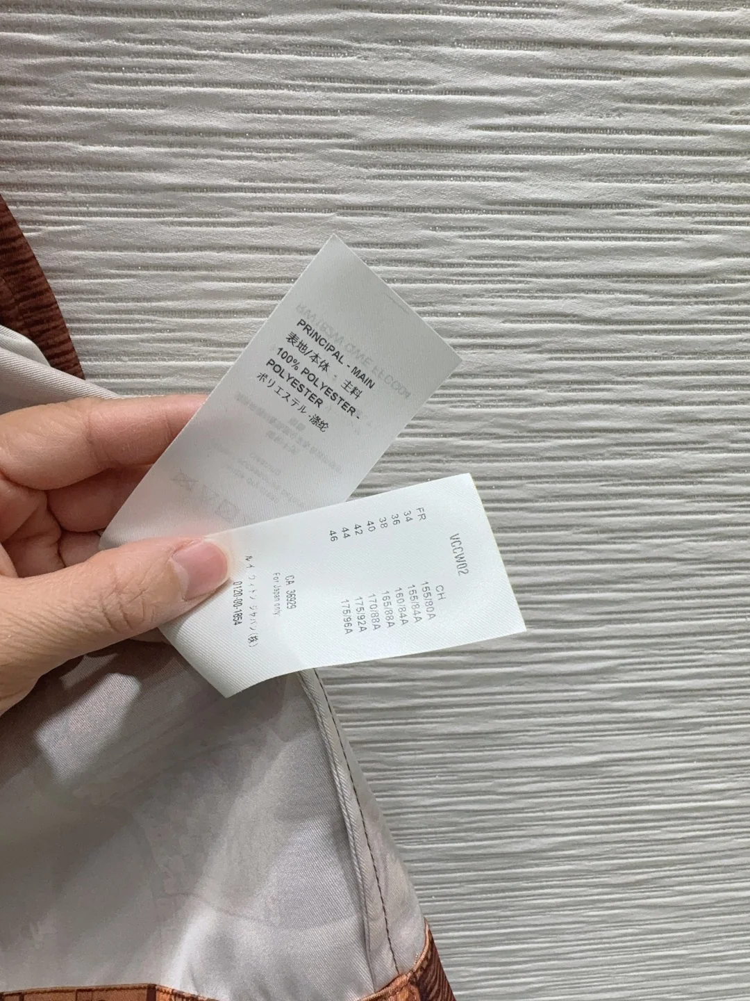 루이비통 빈티지 감성 여성 원피스 2025 FW 상세 이미지 7
