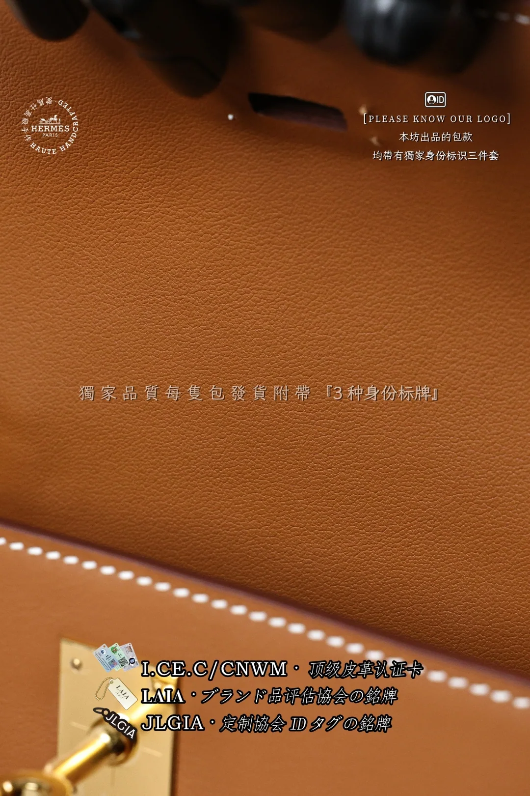 에르메스 켈리 단스 금갈색 가방 상세 이미지 9
