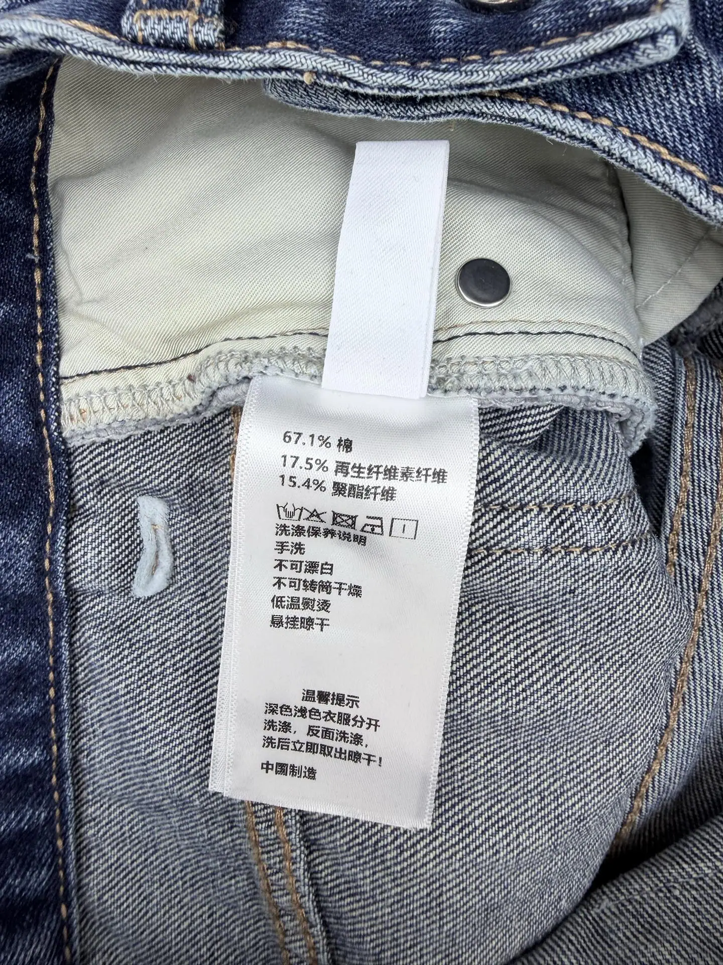 크롬하츠 레더 크로스 커브 블레이드 데님 와이드 팬츠 상세 이미지 8