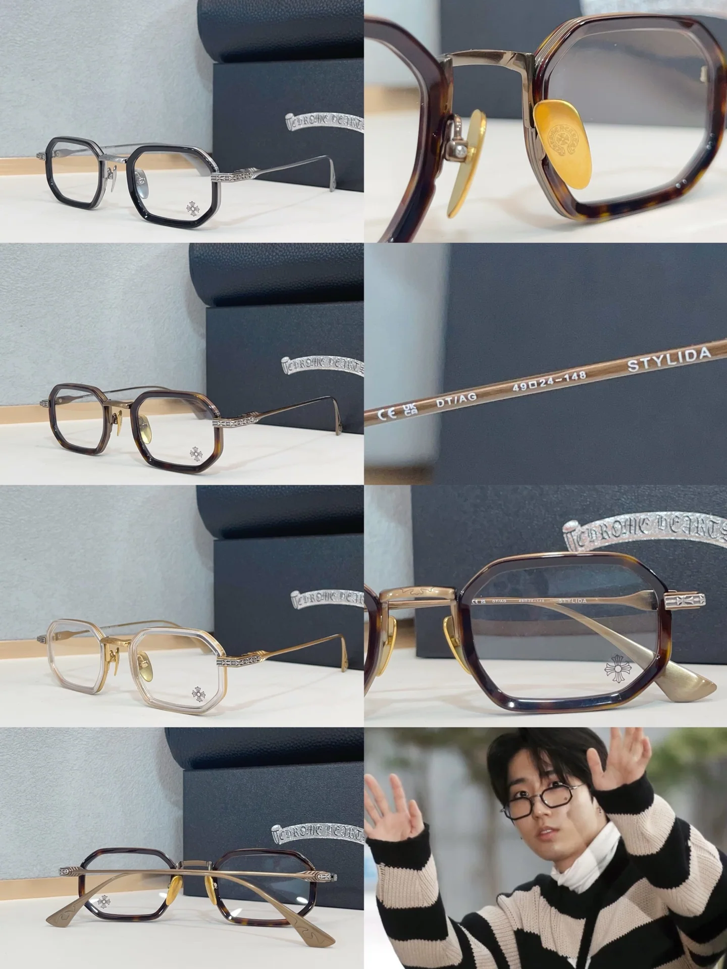 크롬하츠 STYLIDA 선글라스 54688