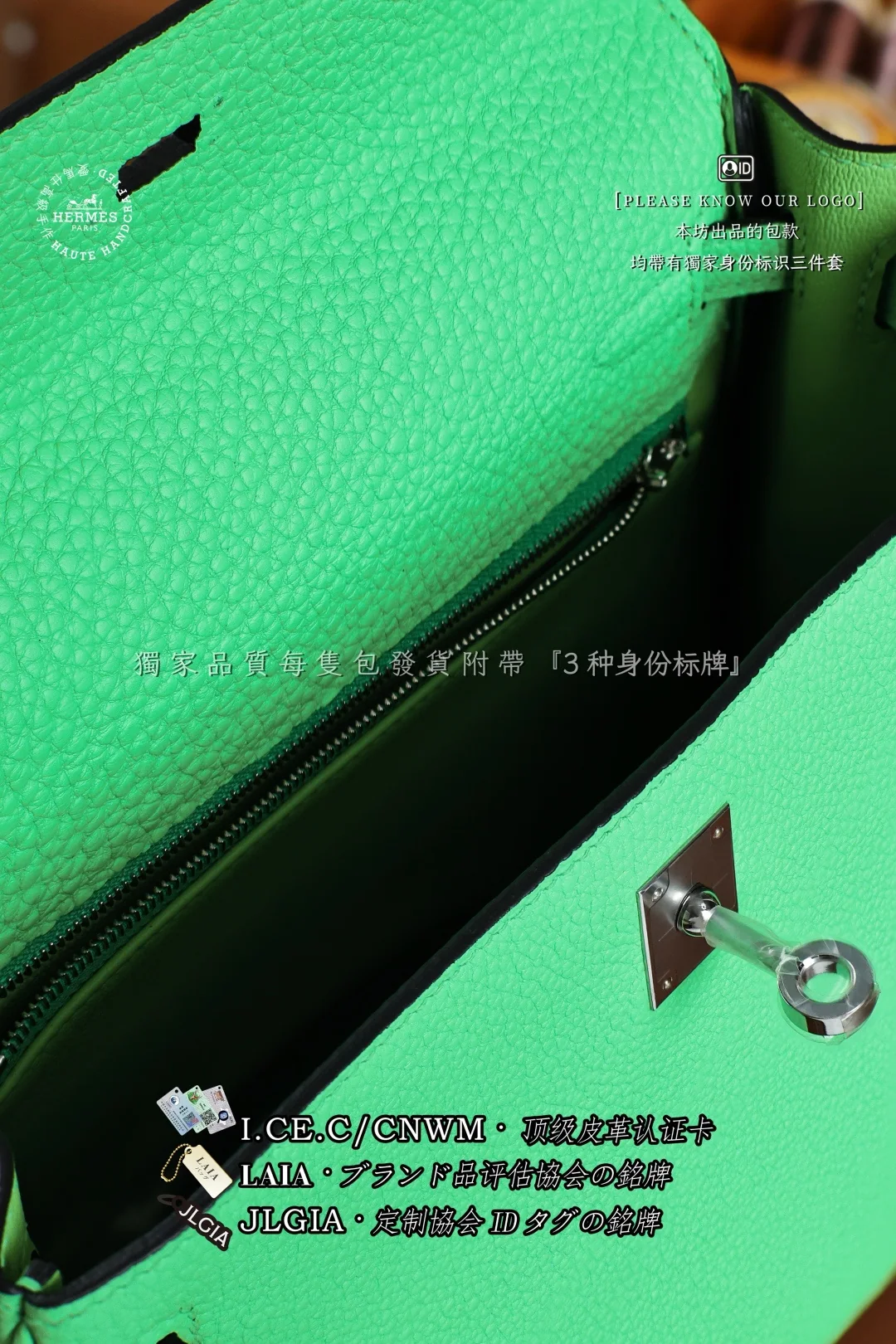 에르메스 커믹 그린 25 가방 상세 이미지 9