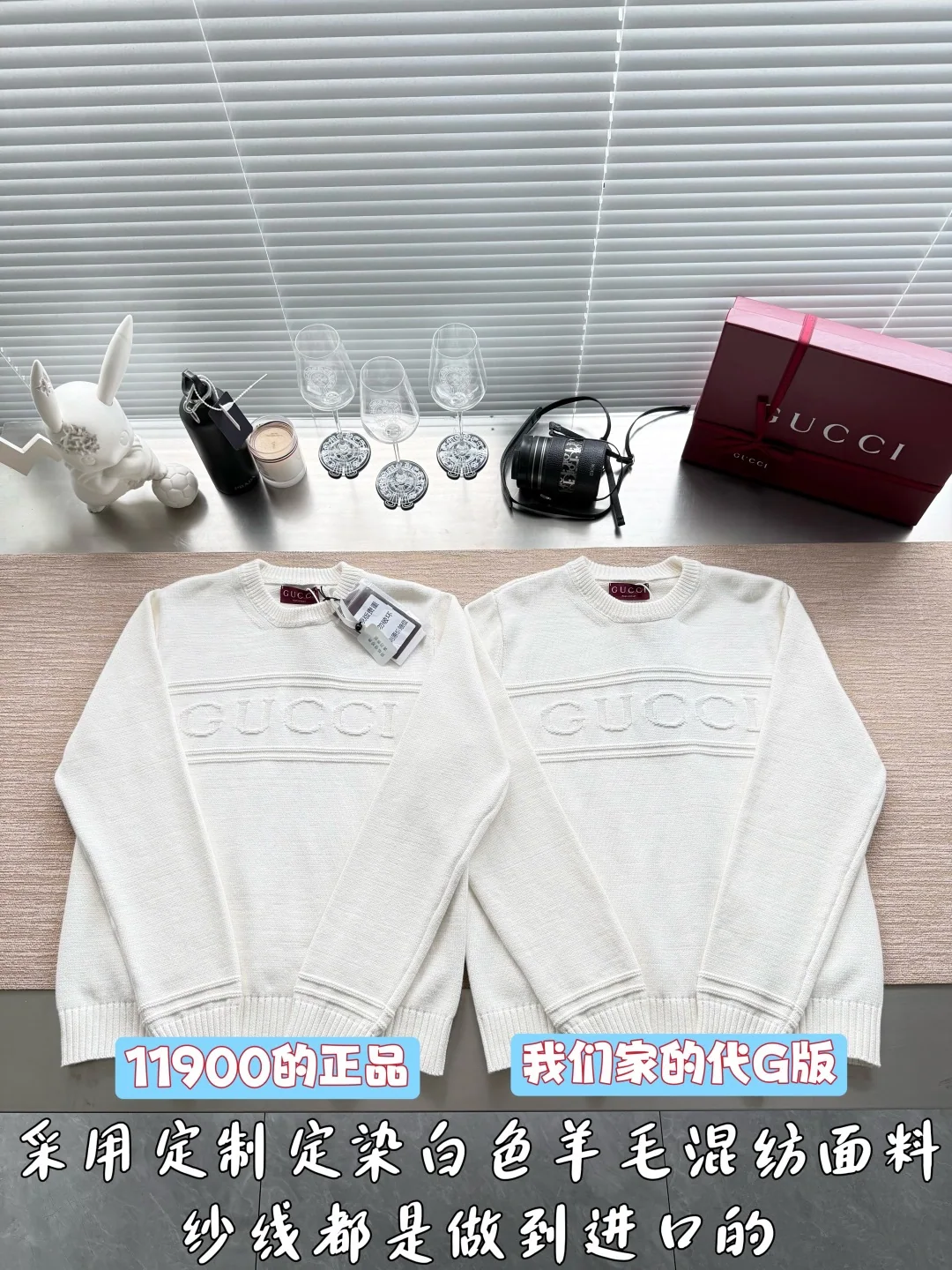 구찌 로고 자카드 니트 스웨터 2026 SS 상세 이미지 1