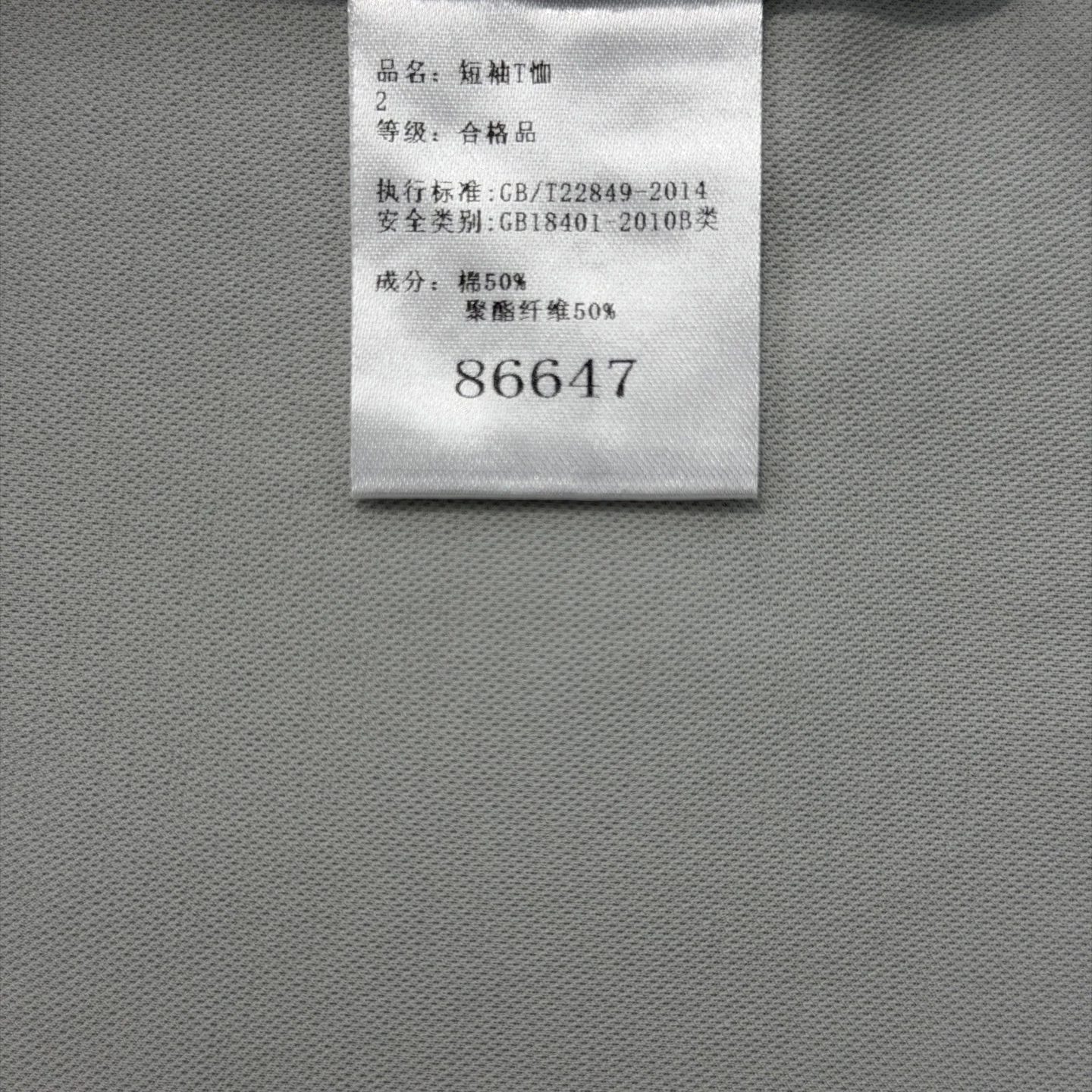 구찌 다크 패턴 코튼 반팔 폴로셔츠 상세 이미지 9