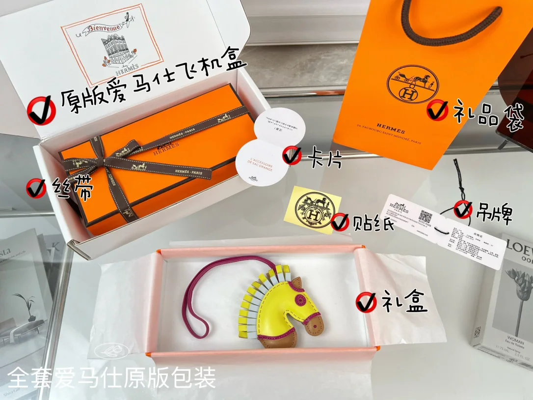 에르메스 태슬 장식 말 머리 키링 상세 이미지 4