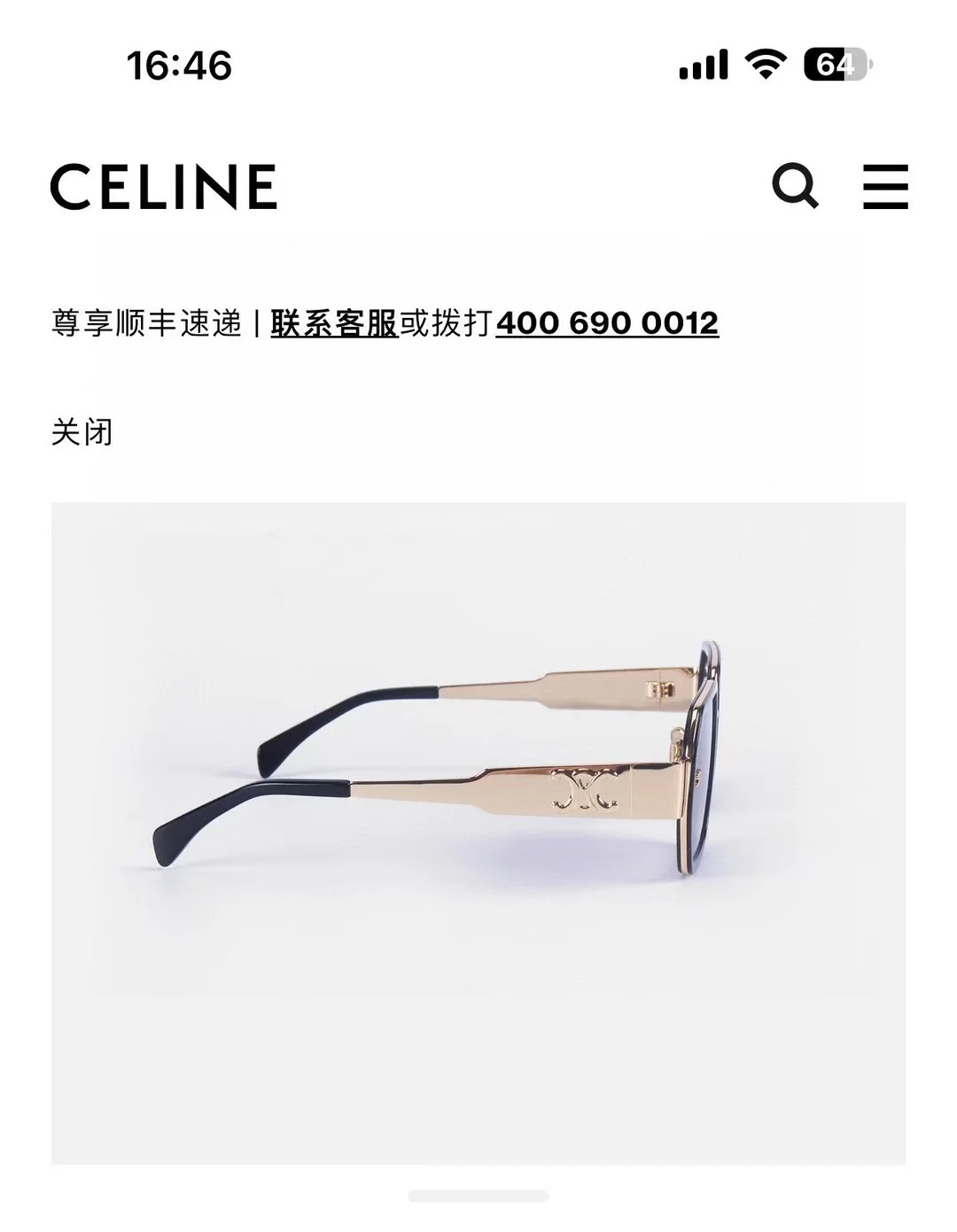 셀린느 선글라스 73680 Celine Sunglasses 상세 이미지 3