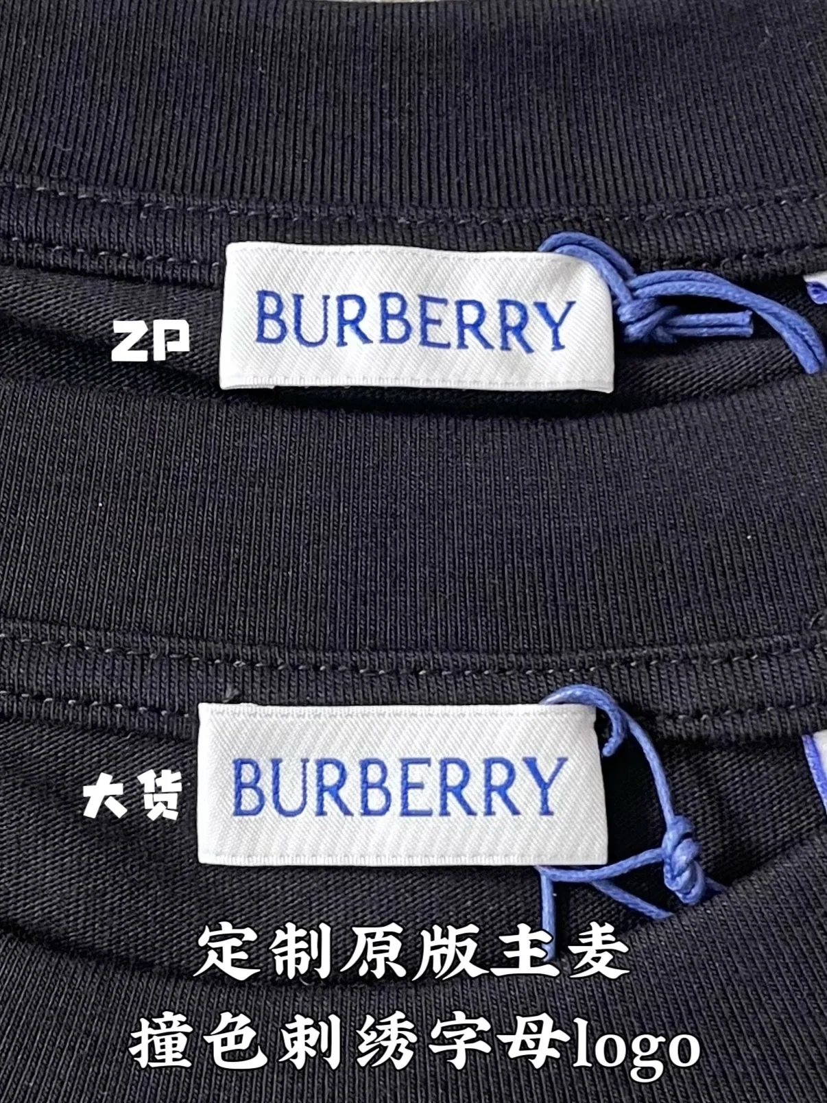 버버리 로고 코튼 반팔 티셔츠 상세 이미지 6