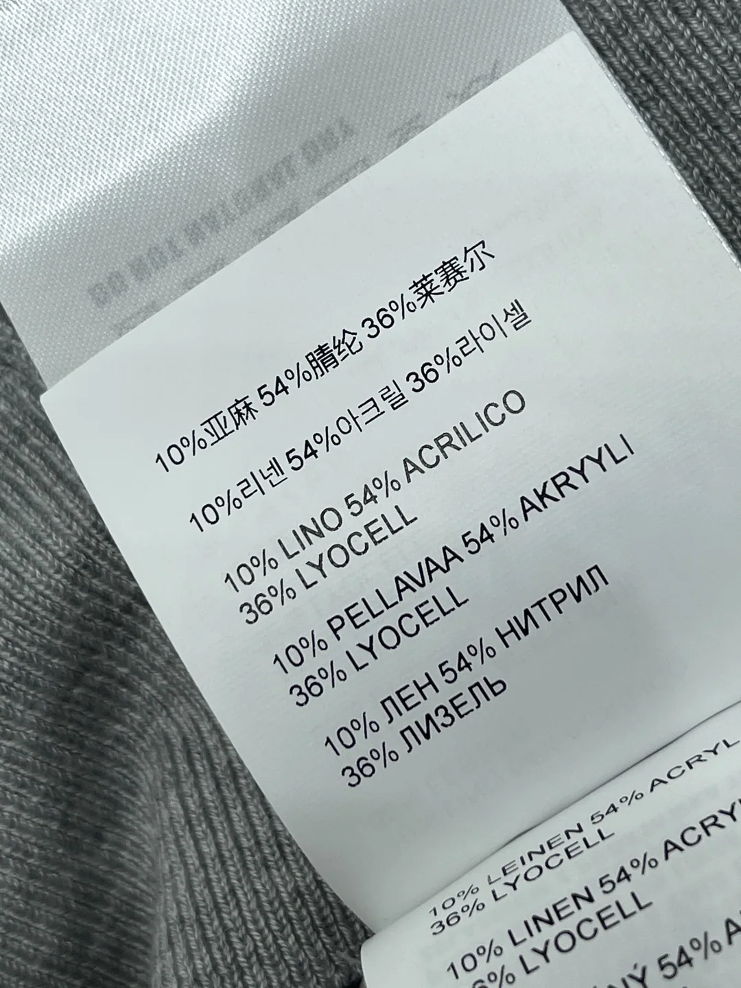 미우미우 레이어드 효과 니트 반팔 탑 상세 이미지 9