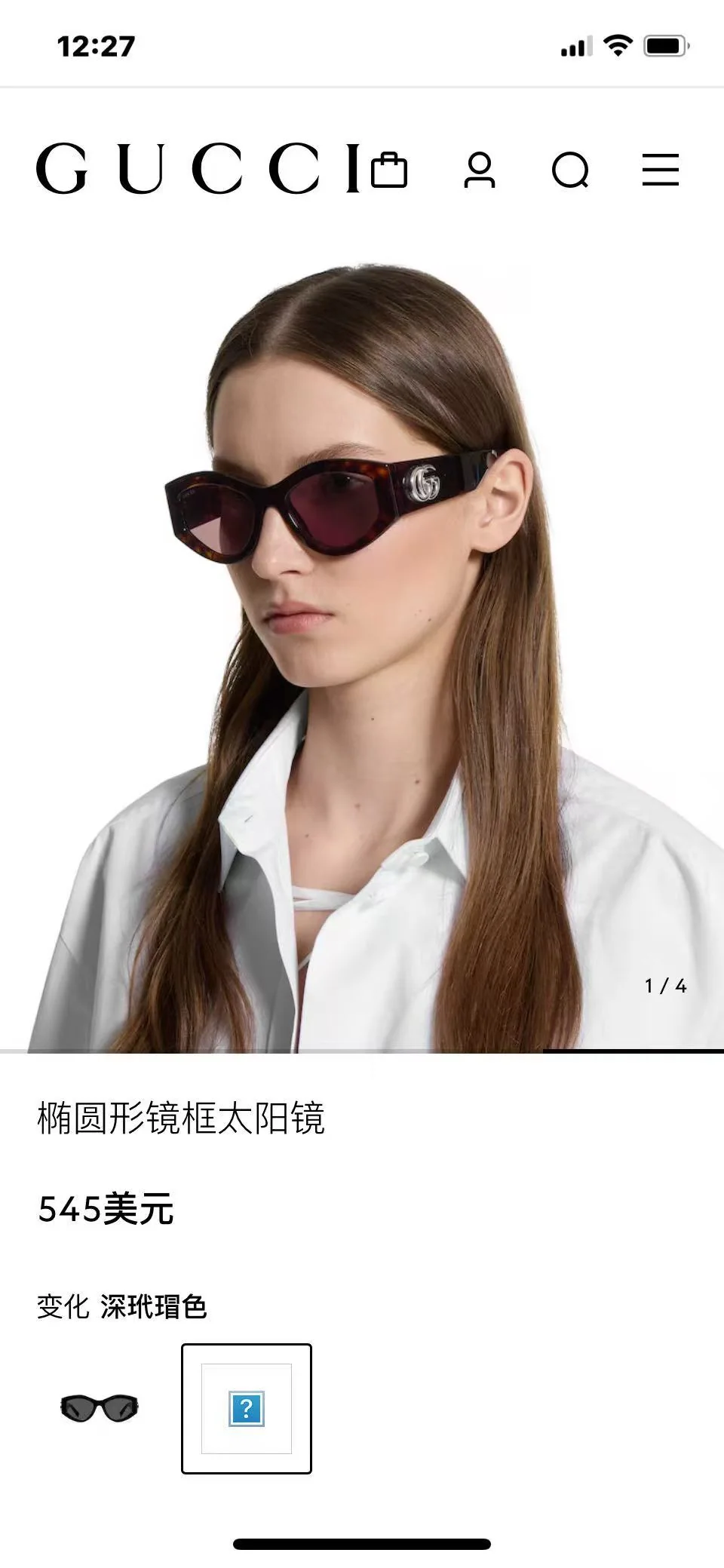 구찌 선글라스 56641 Gucci Sunglasses 상세 이미지 1