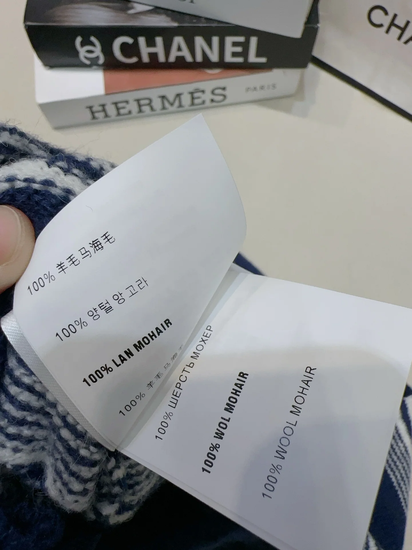 미우미우 컬러 블록 스트라이프 모헤어 가디건 상세 이미지 9