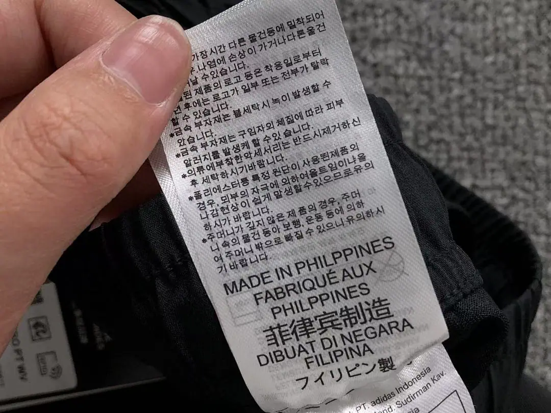 아디다스 바지 202796 Adidas Pants 상세 이미지 23
