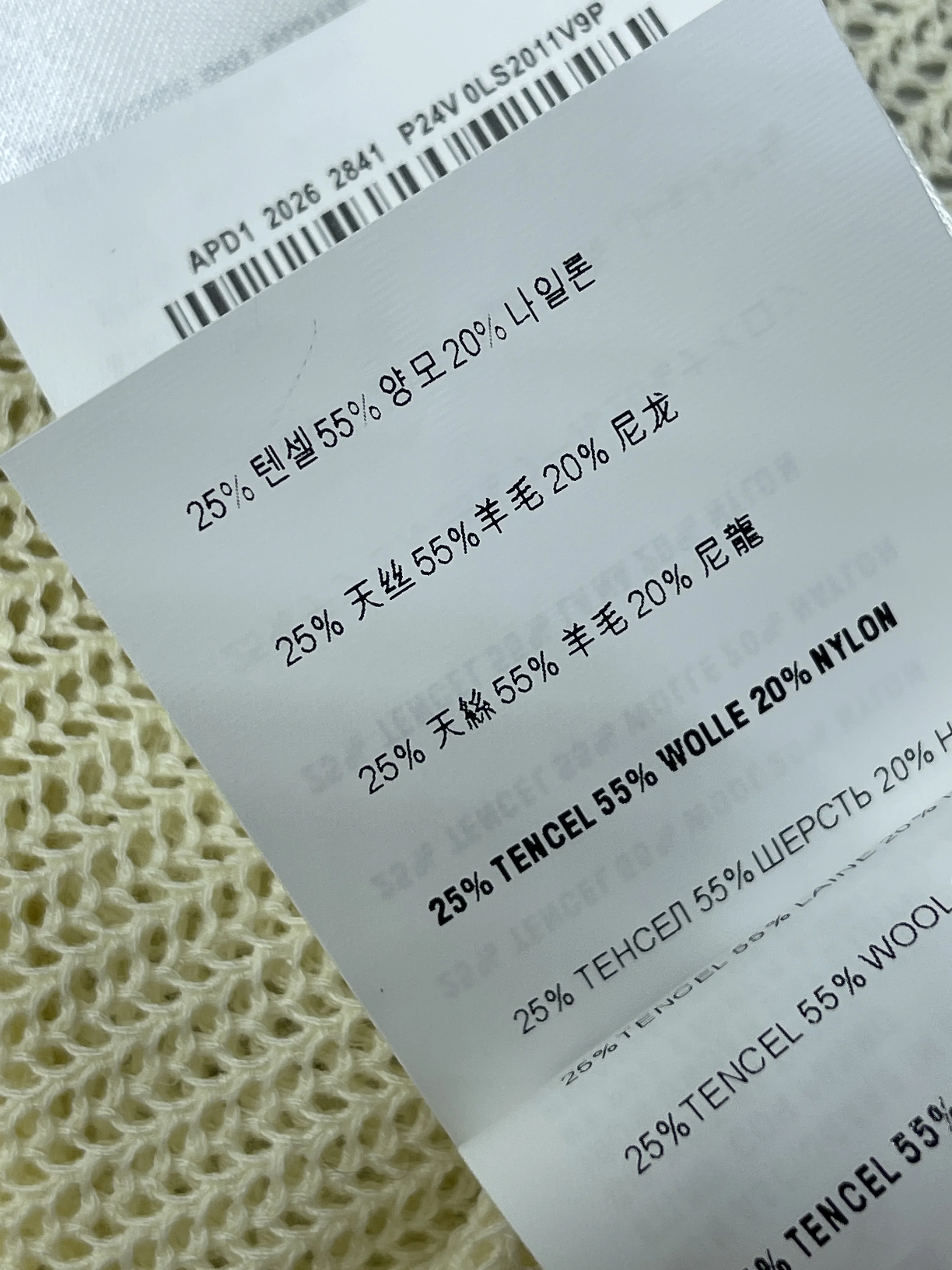미우미우 울 실크 혼방 후드 니트 반팔 티셔츠 상세 이미지 18