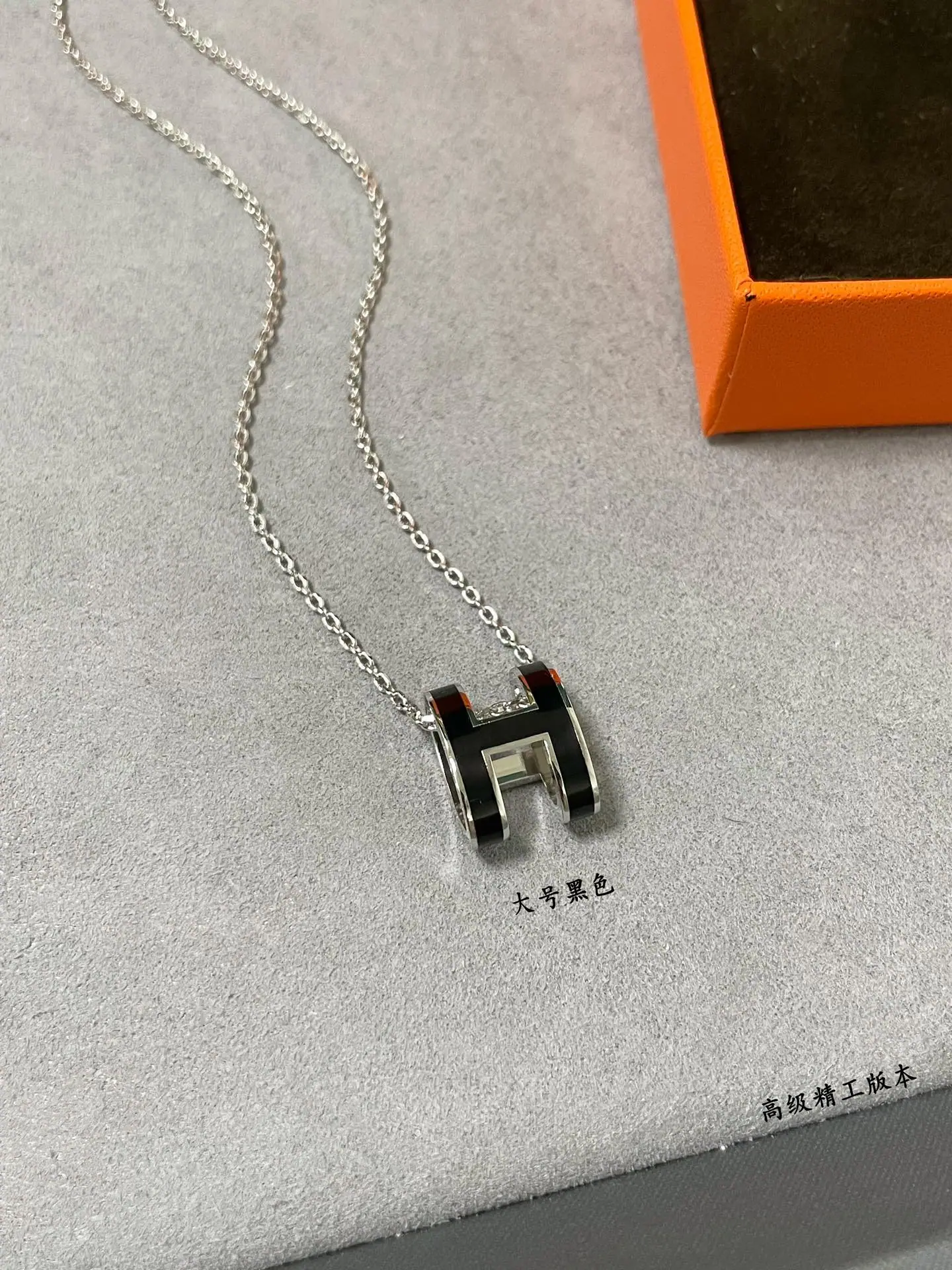 에르메스 목걸이 70253 Hermes Necklace 상세 이미지 7