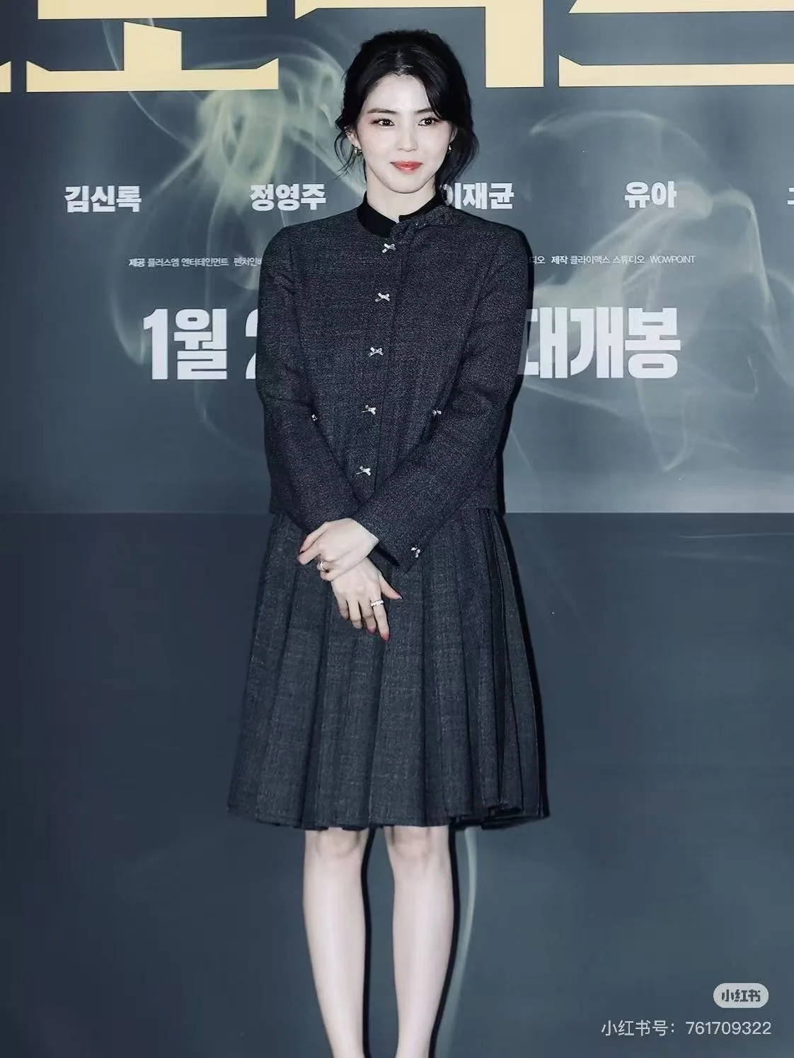디올 컬러 블록 스탠드 카라 재킷 세트 상세 이미지 7