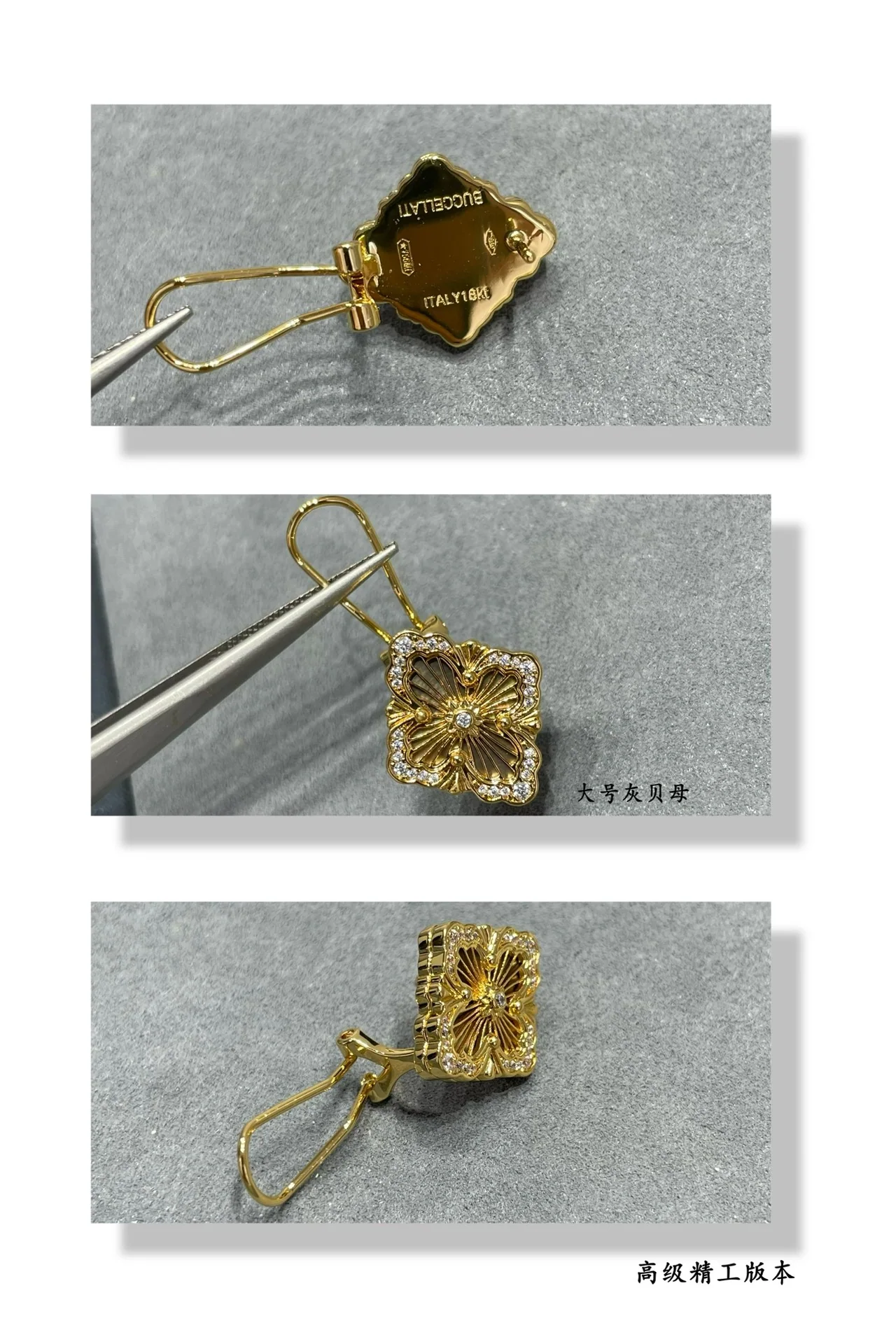 부첼라티 오페라 컬렉션 자개 네잎클로버 귀걸이 상세 이미지 9