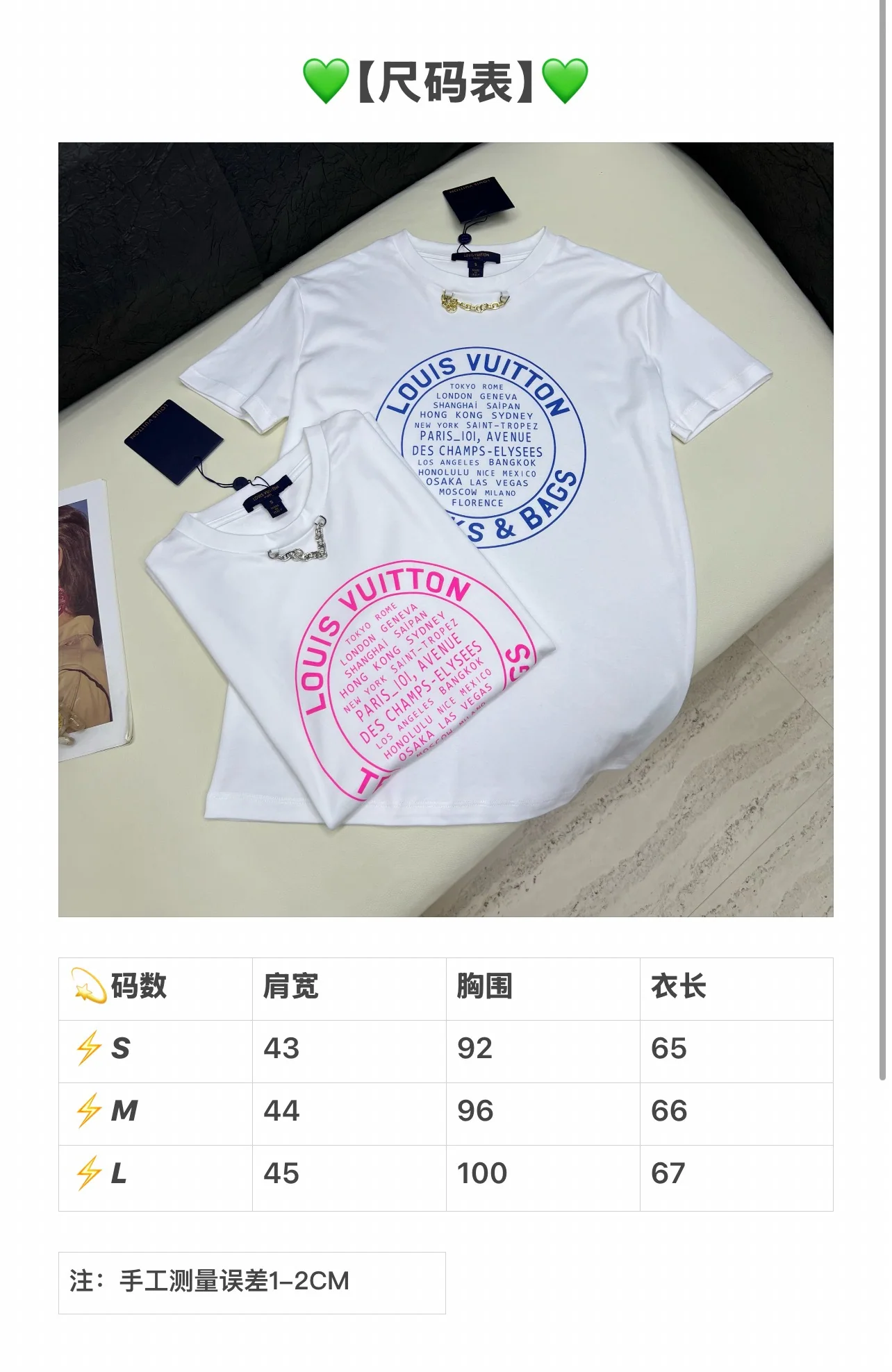루이비통 여성 코튼 반팔 티셔츠 상세 이미지 1