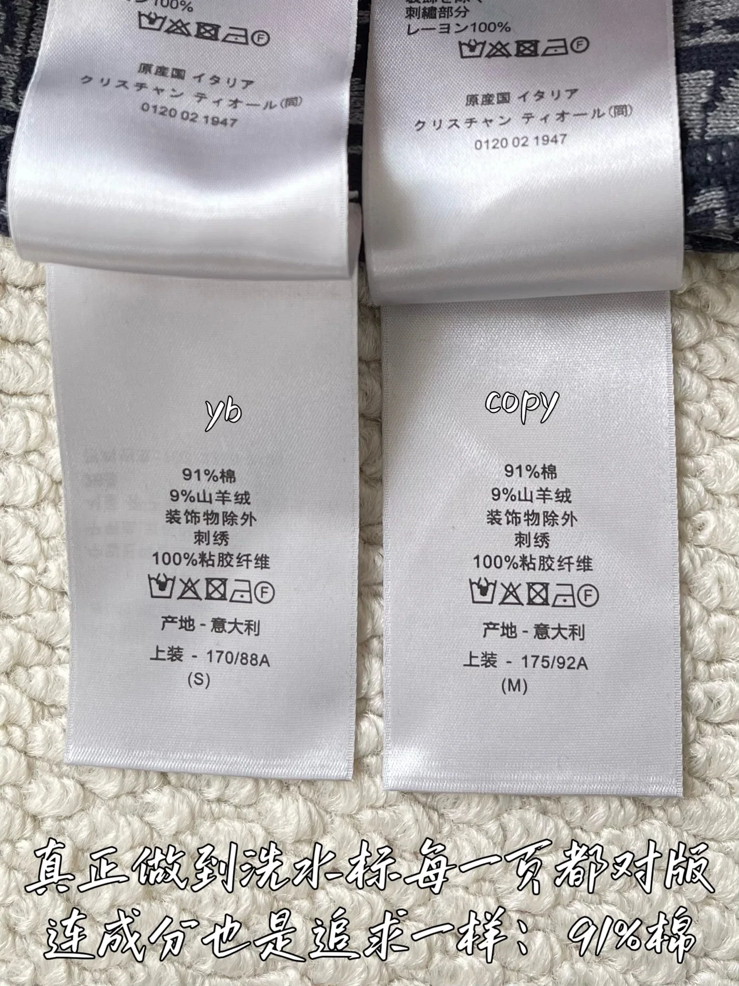 디올 남성 자켓 상세 이미지 9