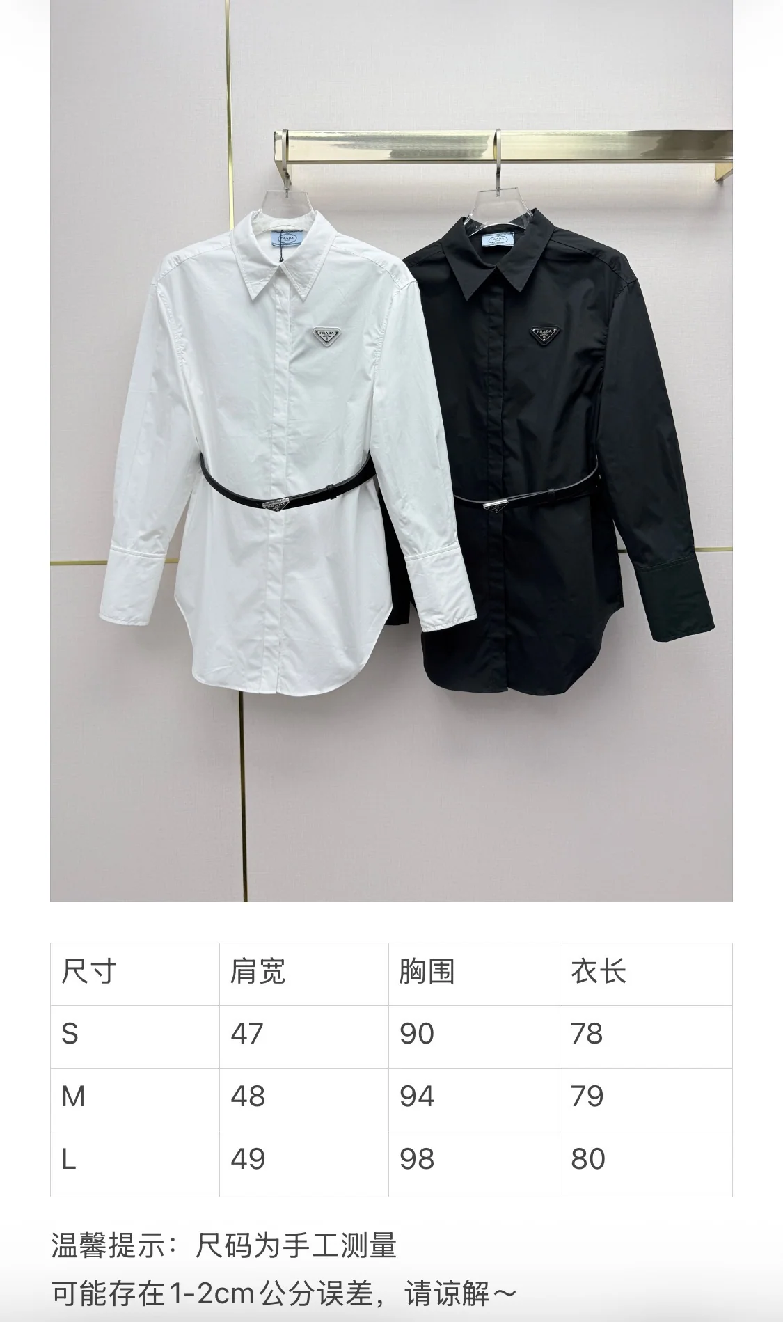 프라다 삼각 로고 벨트 셔츠 원피스 상세 이미지 2