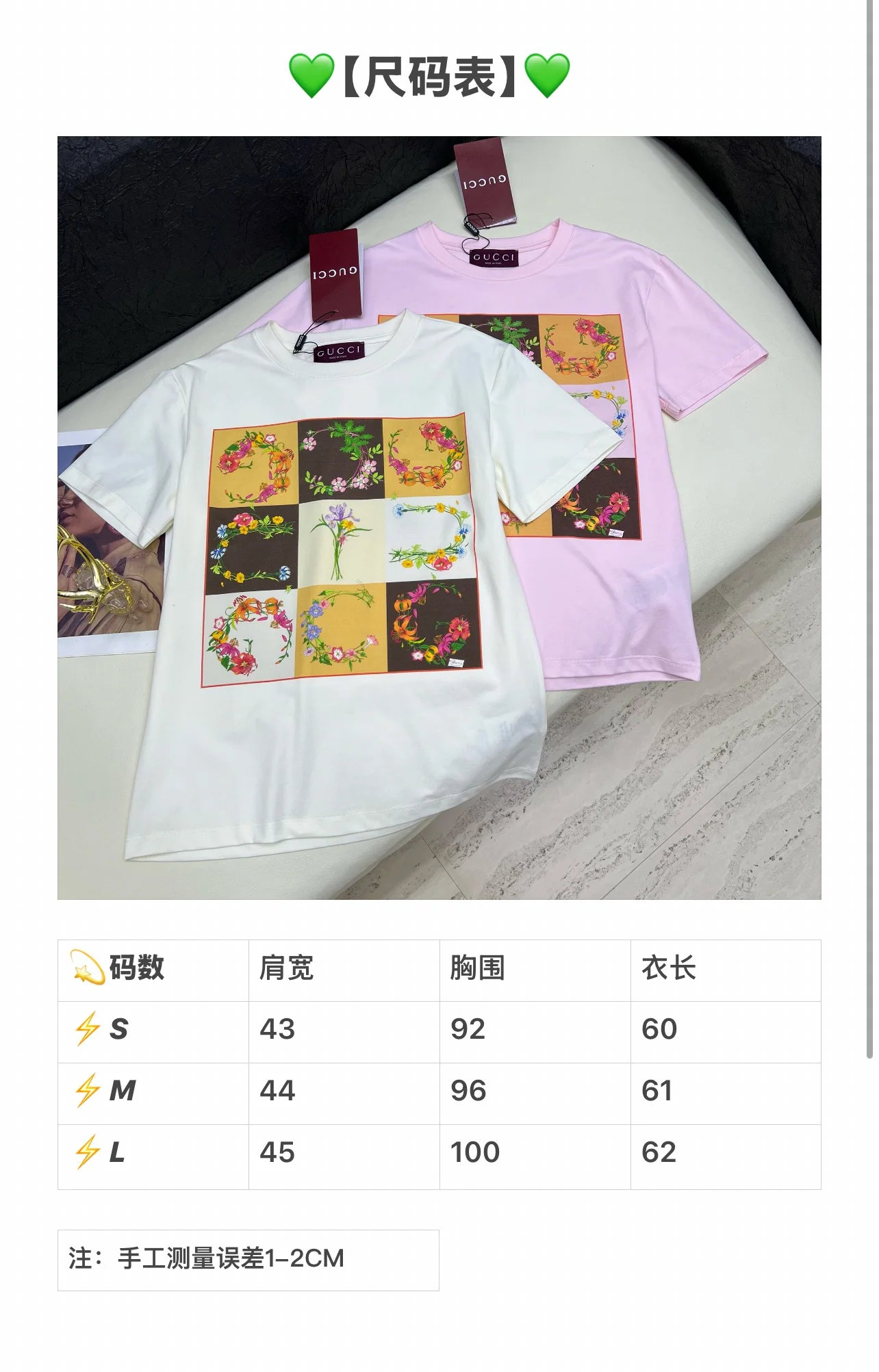 구찌 여성 크루넥 반팔 티셔츠 상세 이미지 1