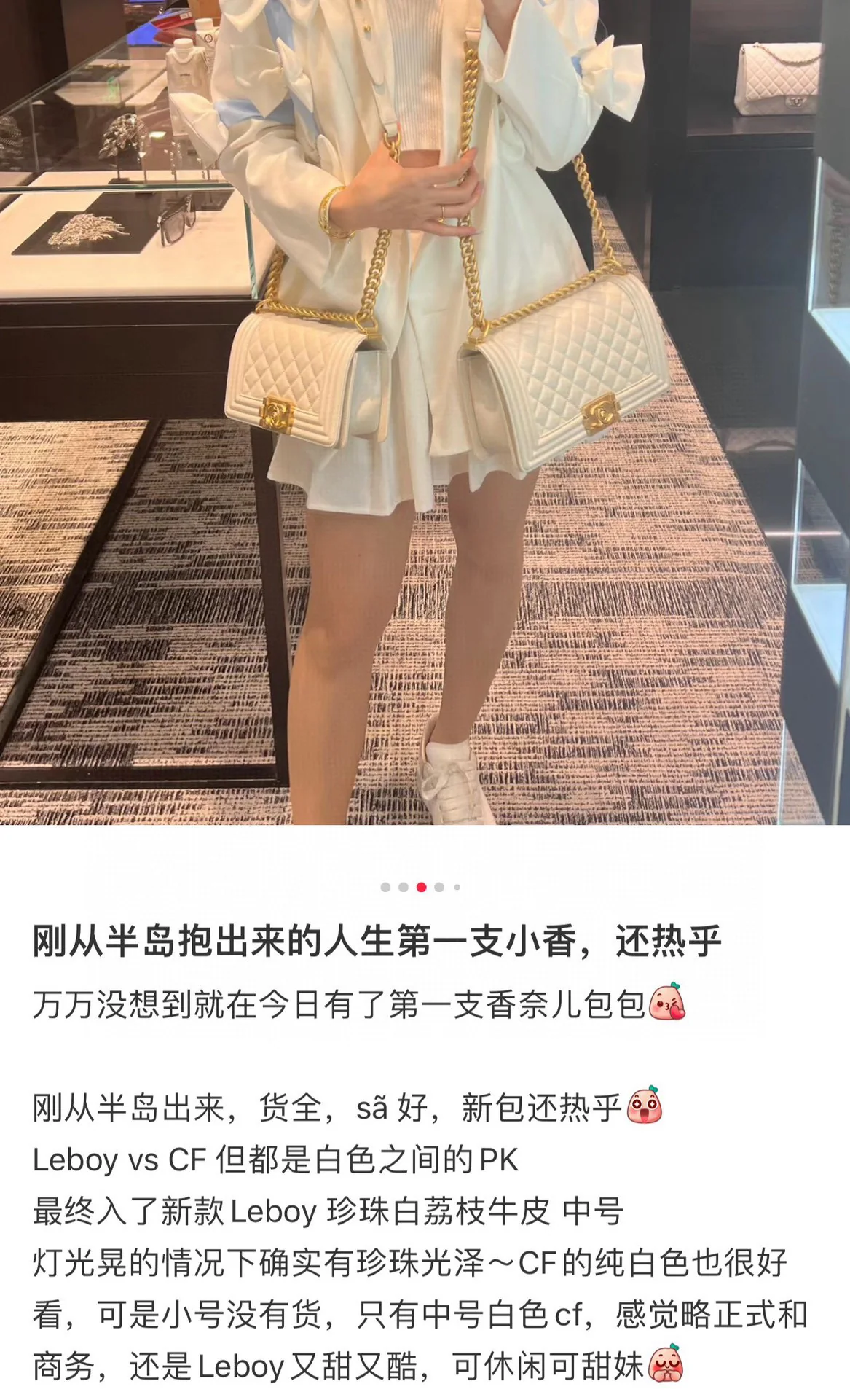 샤넬 가방 상세 이미지 5