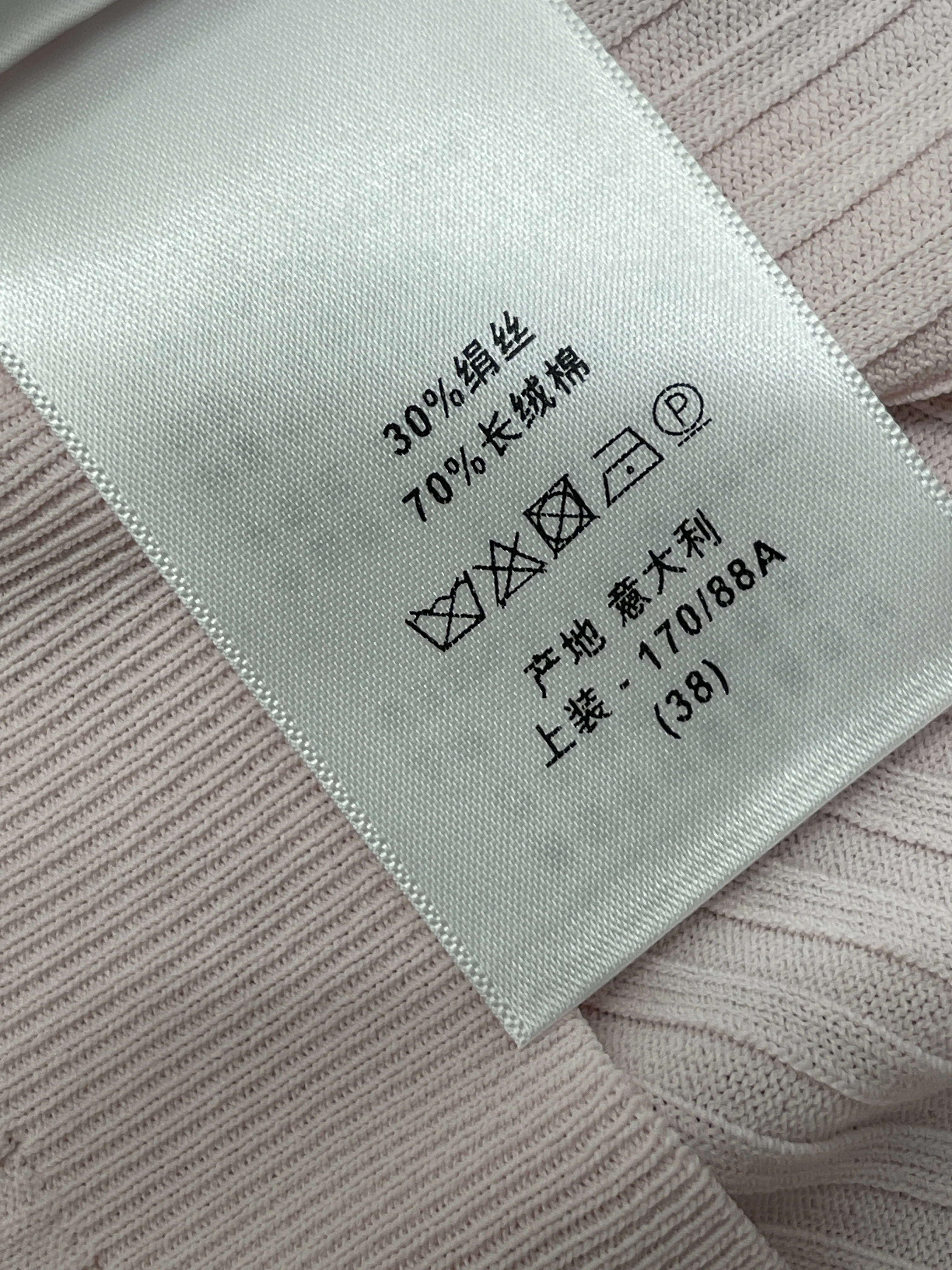 디올 여성 반팔 상세 이미지 18