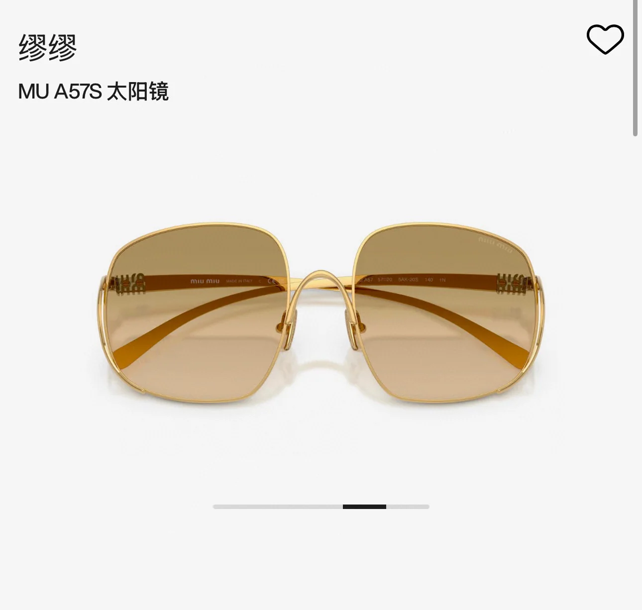 미우미우 선글라스 73051 Miu Miu Sunglasses 상세 이미지 7