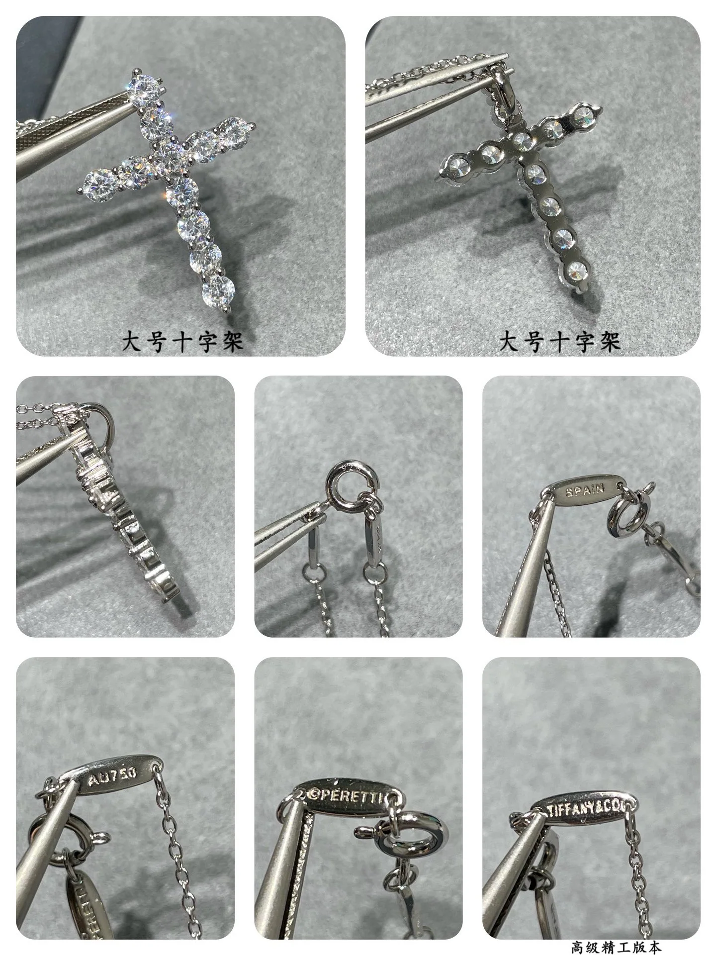 티파니 목걸이 71154 Tiffany & Co Necklace 상세 이미지 8