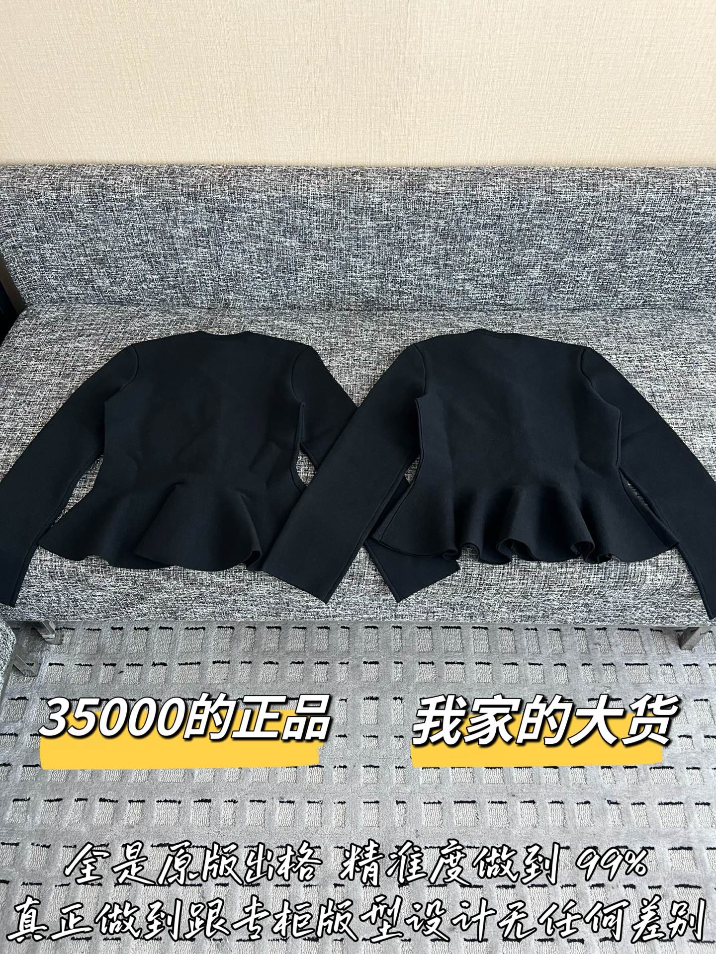 디올 여성 자켓 상세 이미지 9