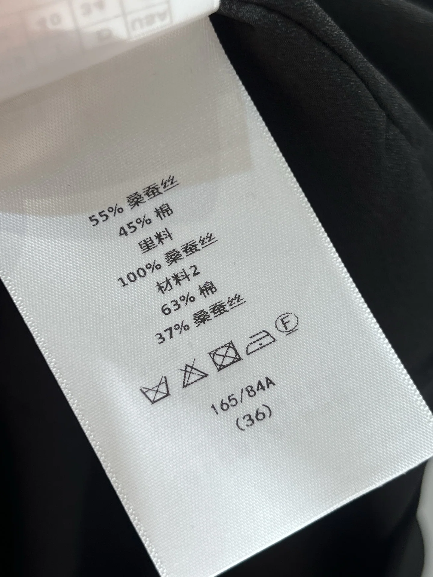 샤넬 벨트 A라인 플레어 민소매 원피스 2026 SS 상세 이미지 9