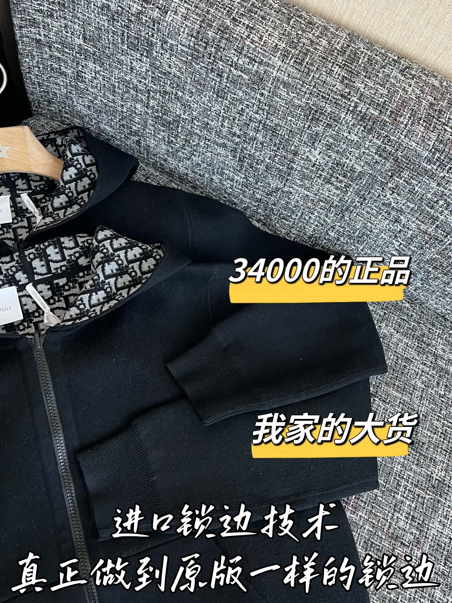 디올 리버시블 여성 자켓 상세 이미지 5