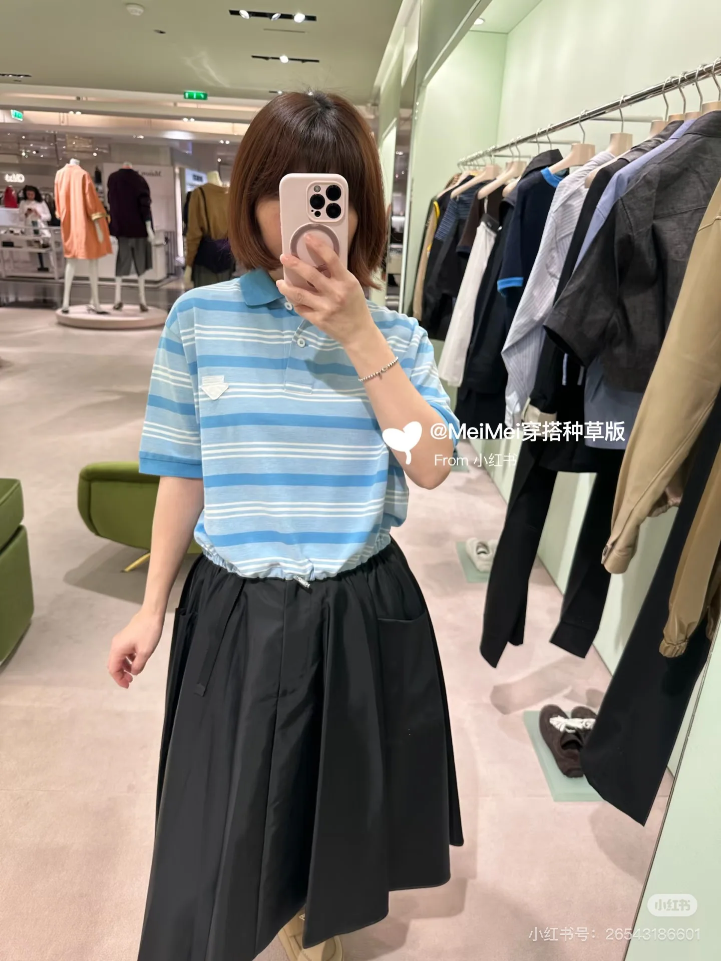프라다 스트라이프 카라 반팔 티셔츠 상세 이미지 4
