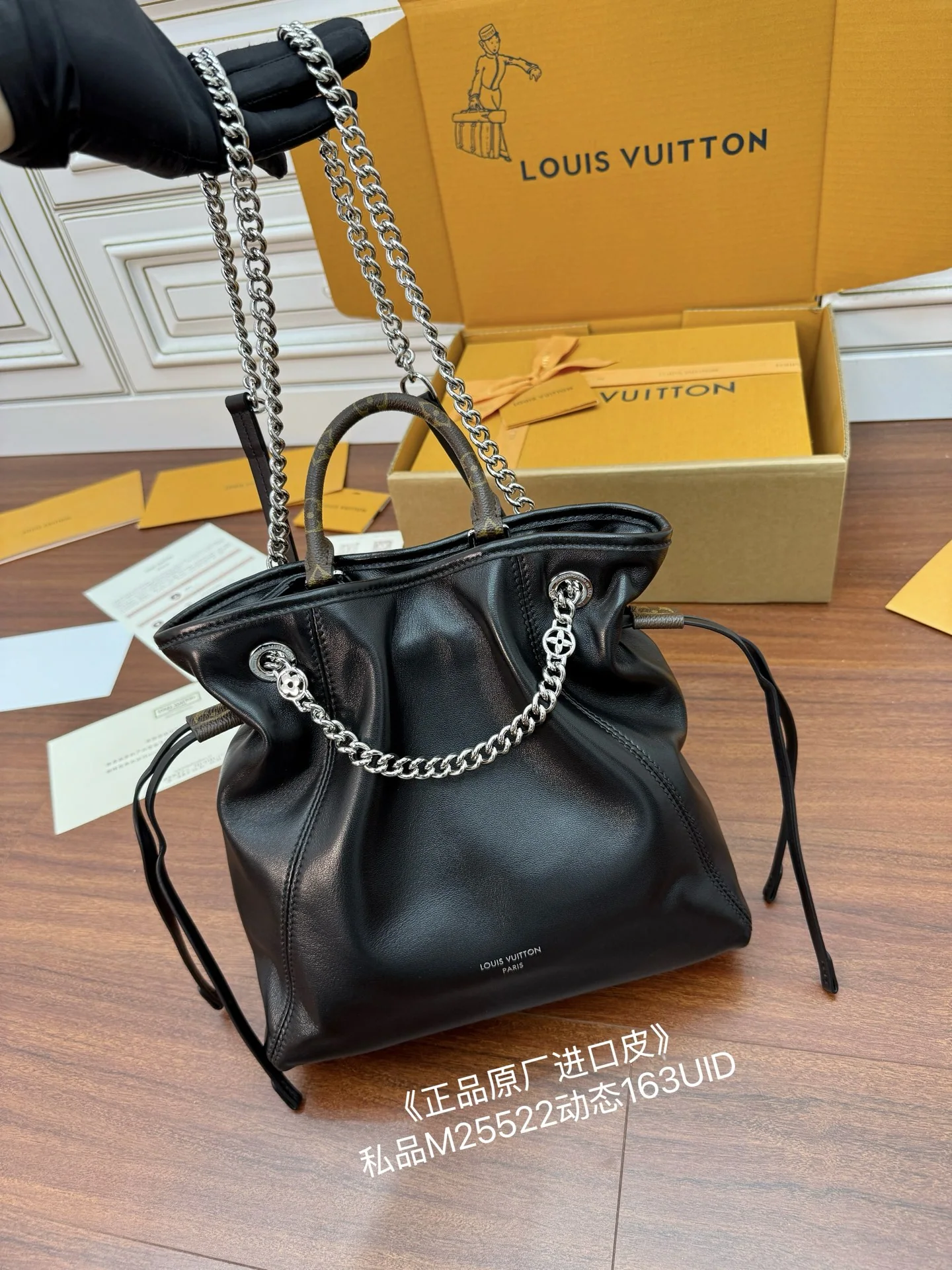 루이비통 M25522 가방 상세 이미지 2