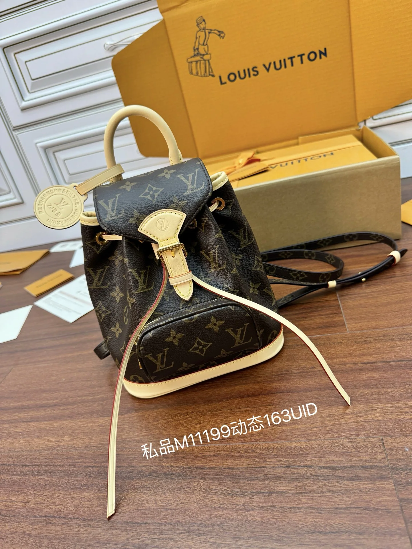 루이비통 장식 가방 M11199 상세 이미지 1