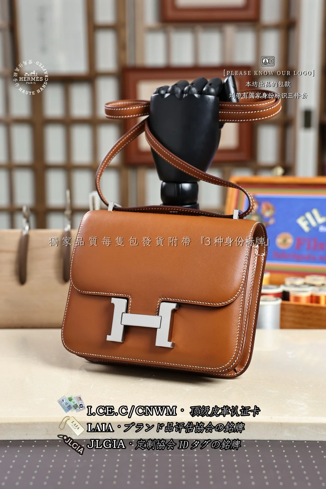 에르메스 콘스탄스 19 소가죽 가방 상세 이미지 6