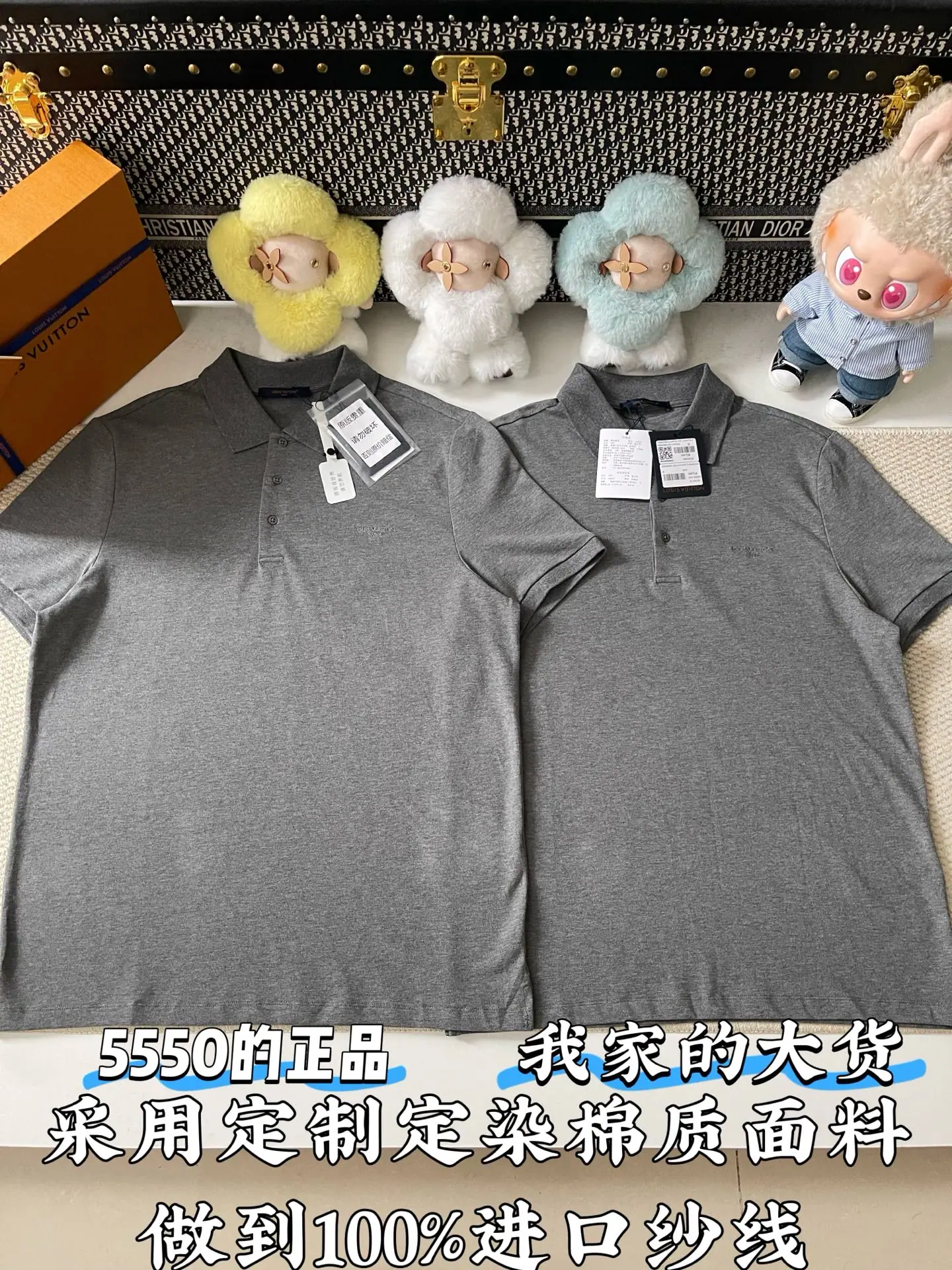 루이비통 LV 자수 레터 반팔 셔츠 상세 이미지 1