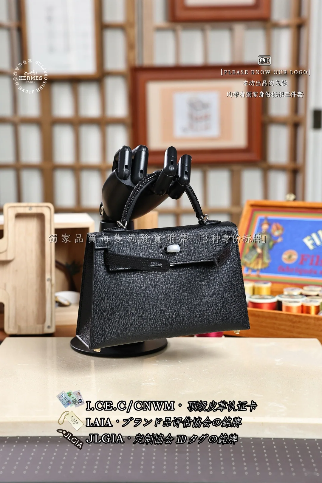 에르메스 켈리미니 2 세대 패치워크 가죽 가방 상세 이미지 4