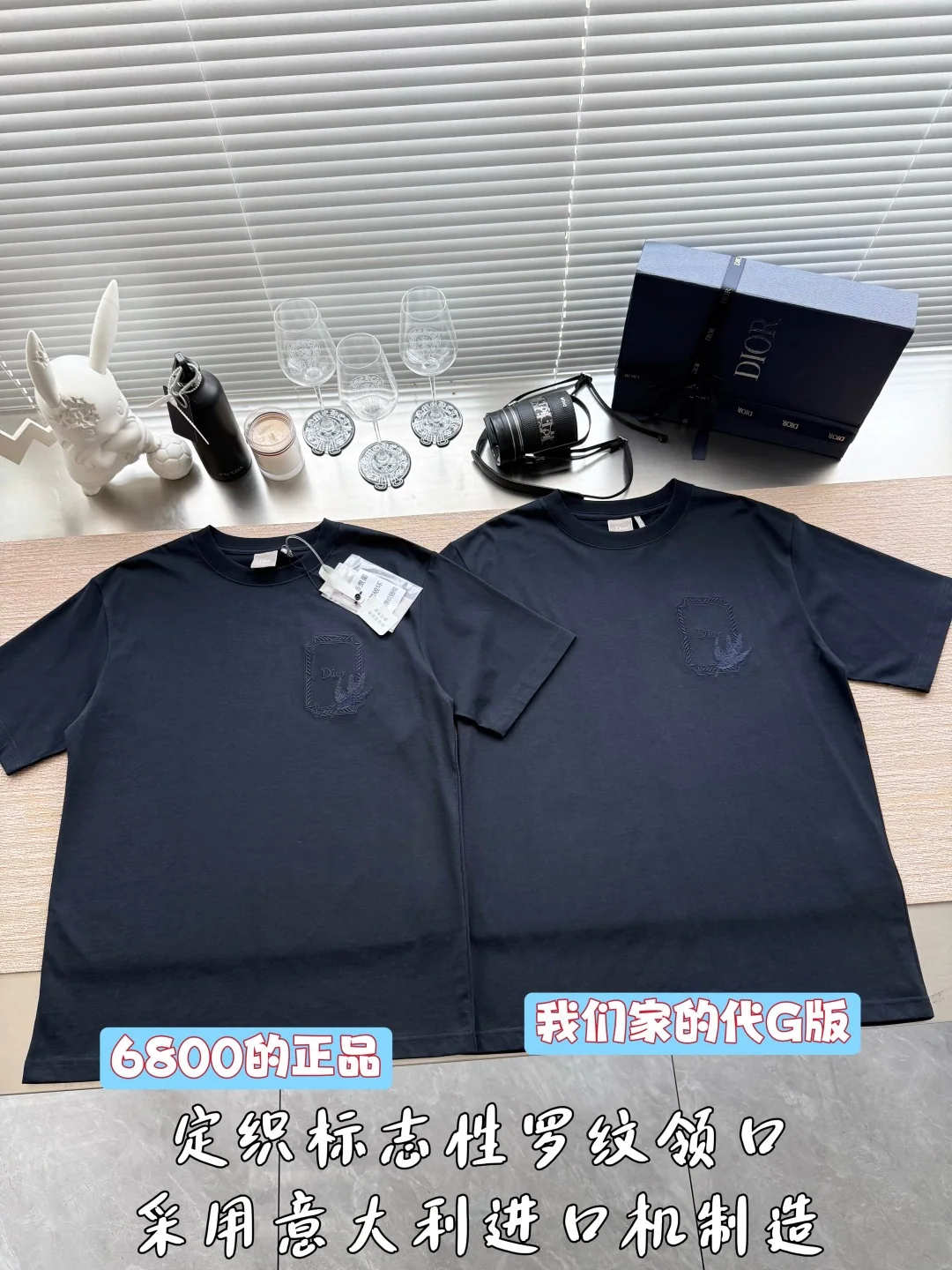 디올 자수 로고 남성 반팔 티셔츠 26SS 상세 이미지 2