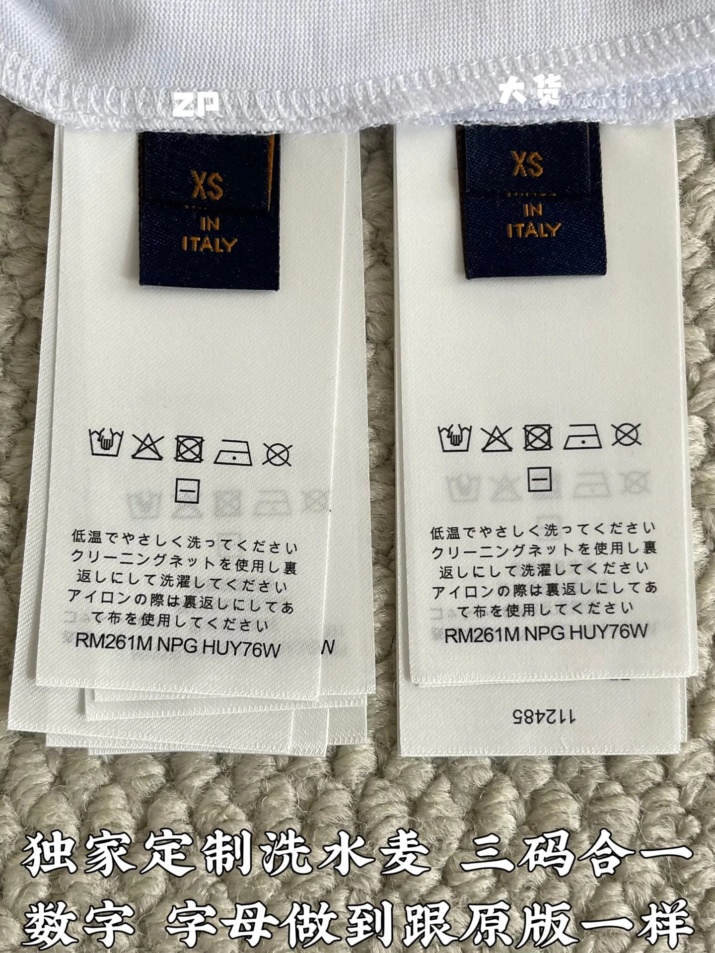 루이비통 LV 로고 장식 크루넥 반팔 티셔츠 상세 이미지 9