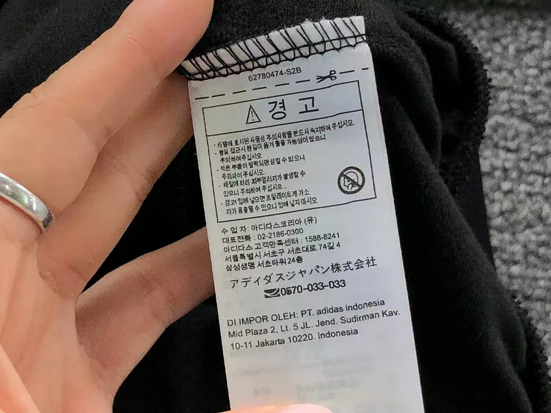 아디다스 긴팔 티셔츠 202809 Adidas Long Sleeve 상세 이미지 20