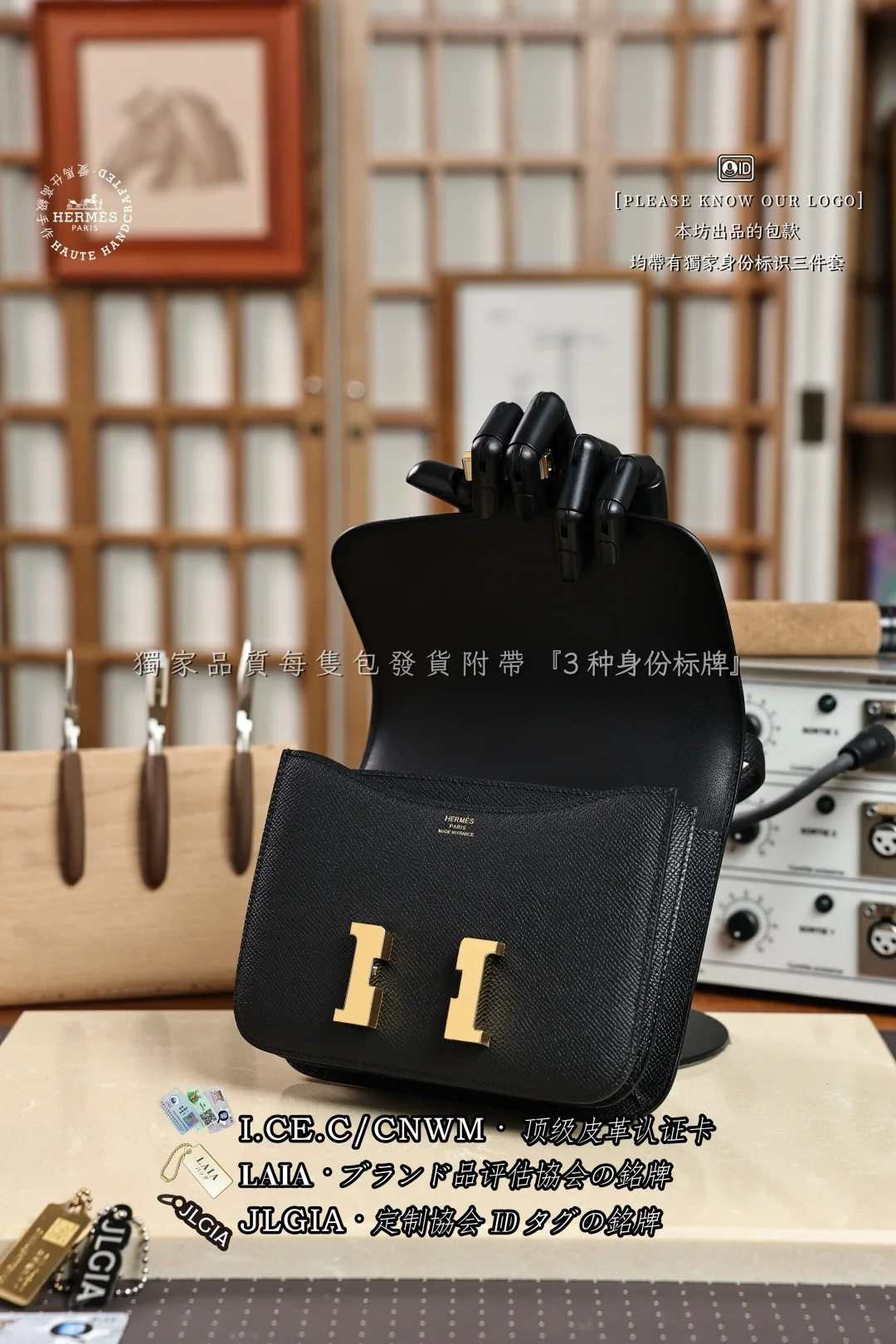 에르메스 콘스탕스 19 블랙 가방 상세 이미지 6