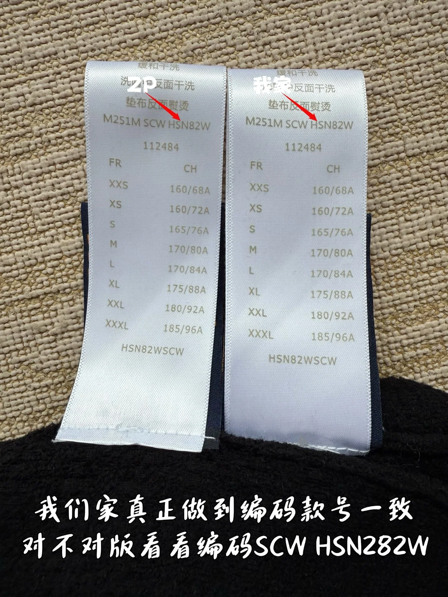 루이비통 패치워크 자카드 니트 반팔 티셔츠 2025 SS 상세 이미지 9