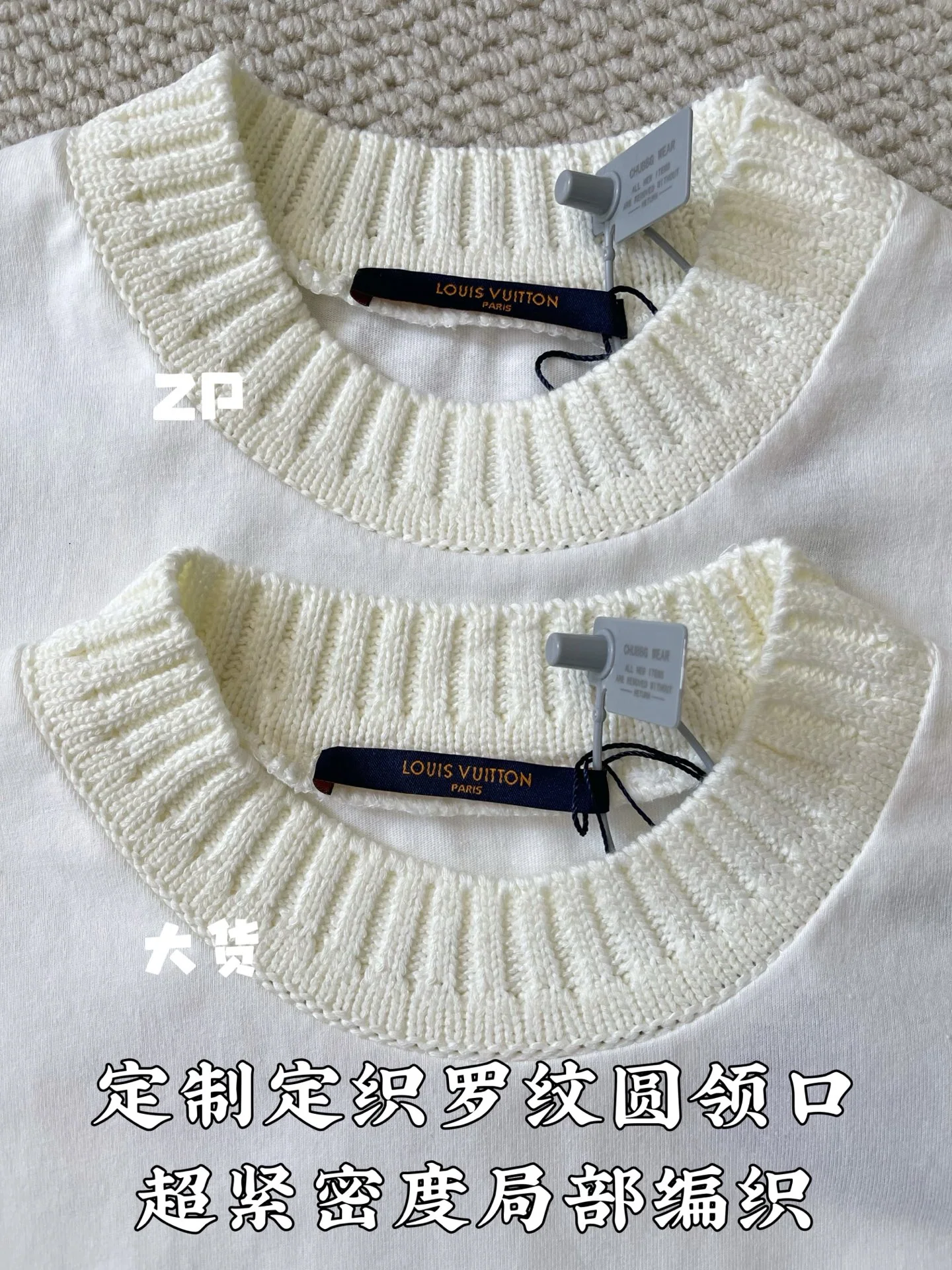 루이비통 LV 레터 자수 반팔 티셔츠 상세 이미지 4