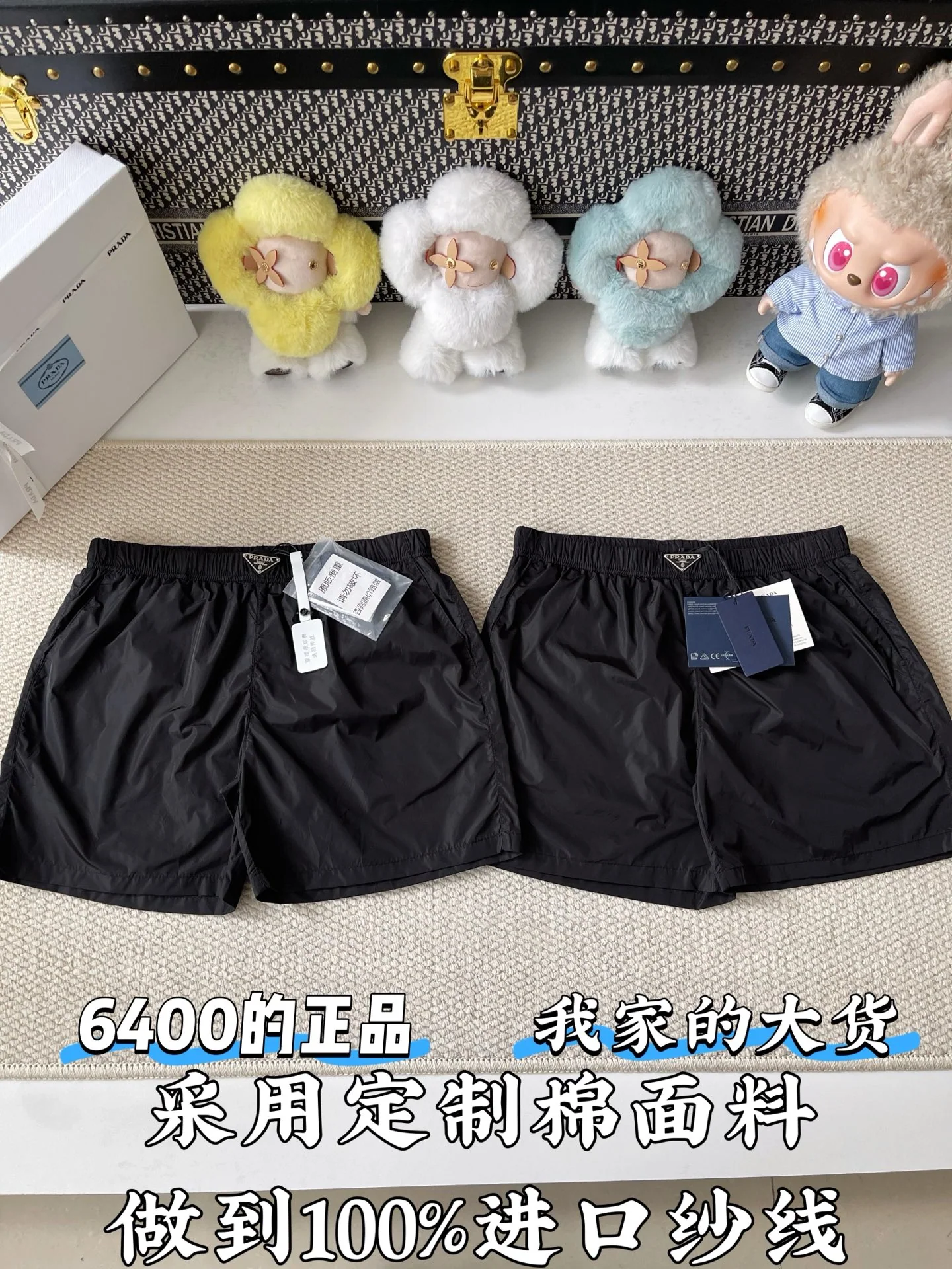 프라다 나일론 남성 반바지 상세 이미지 1