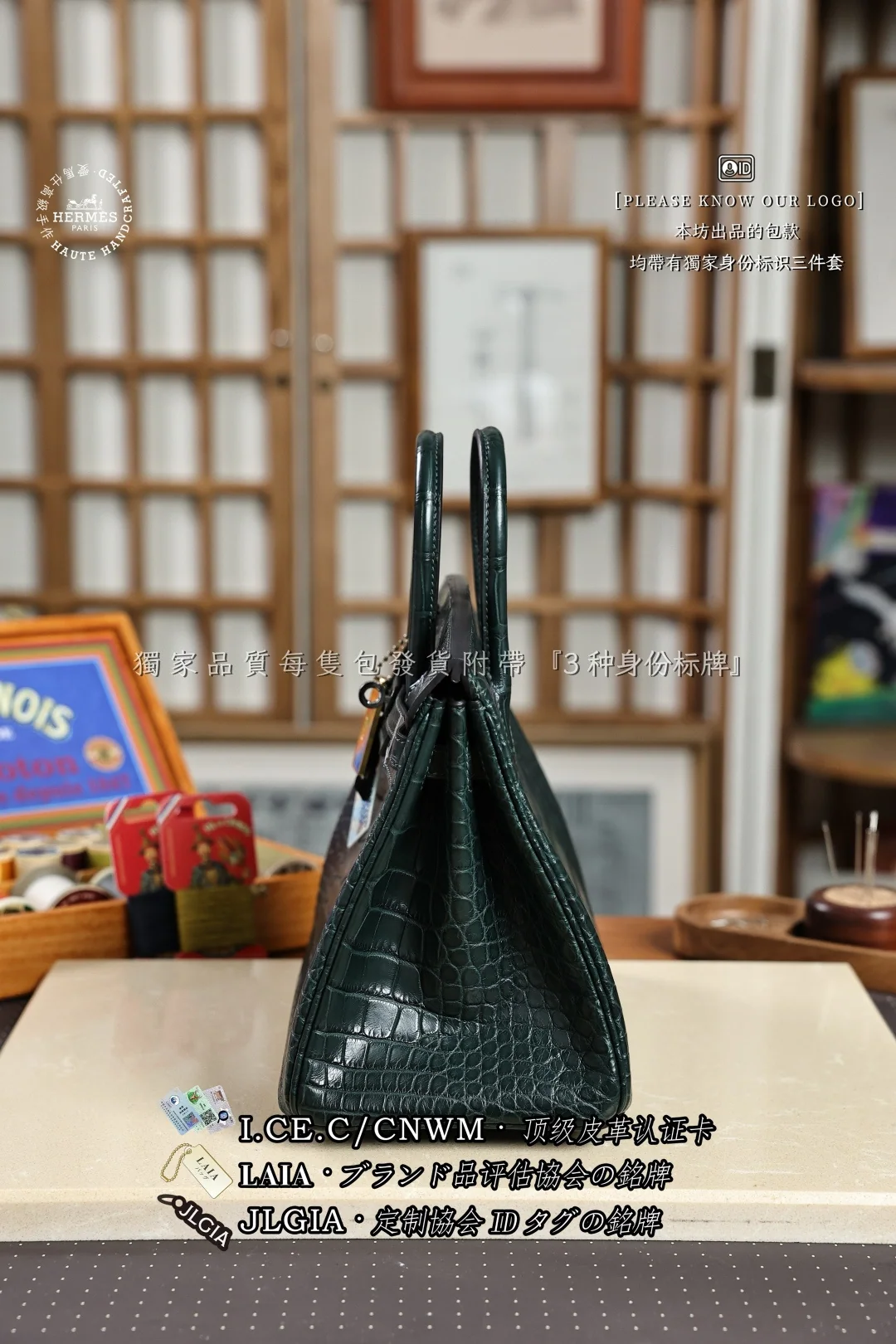 에르메스 버킨 25 악어가죽 가방 상세 이미지 2
